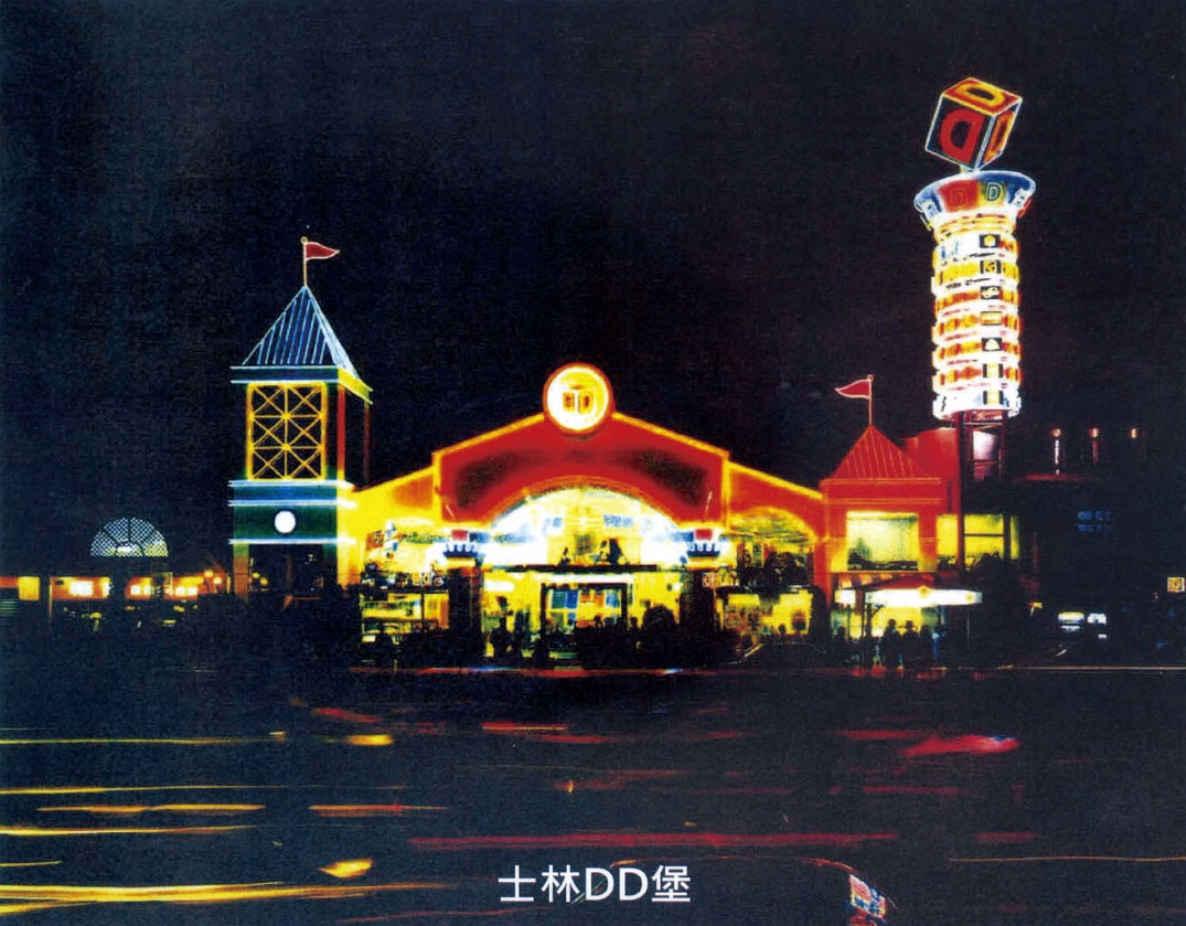 謝貞德與迪士尼合作賣場士林DD堡，引起大轟動，一年創造上億元營業額。（謝貞德提供）