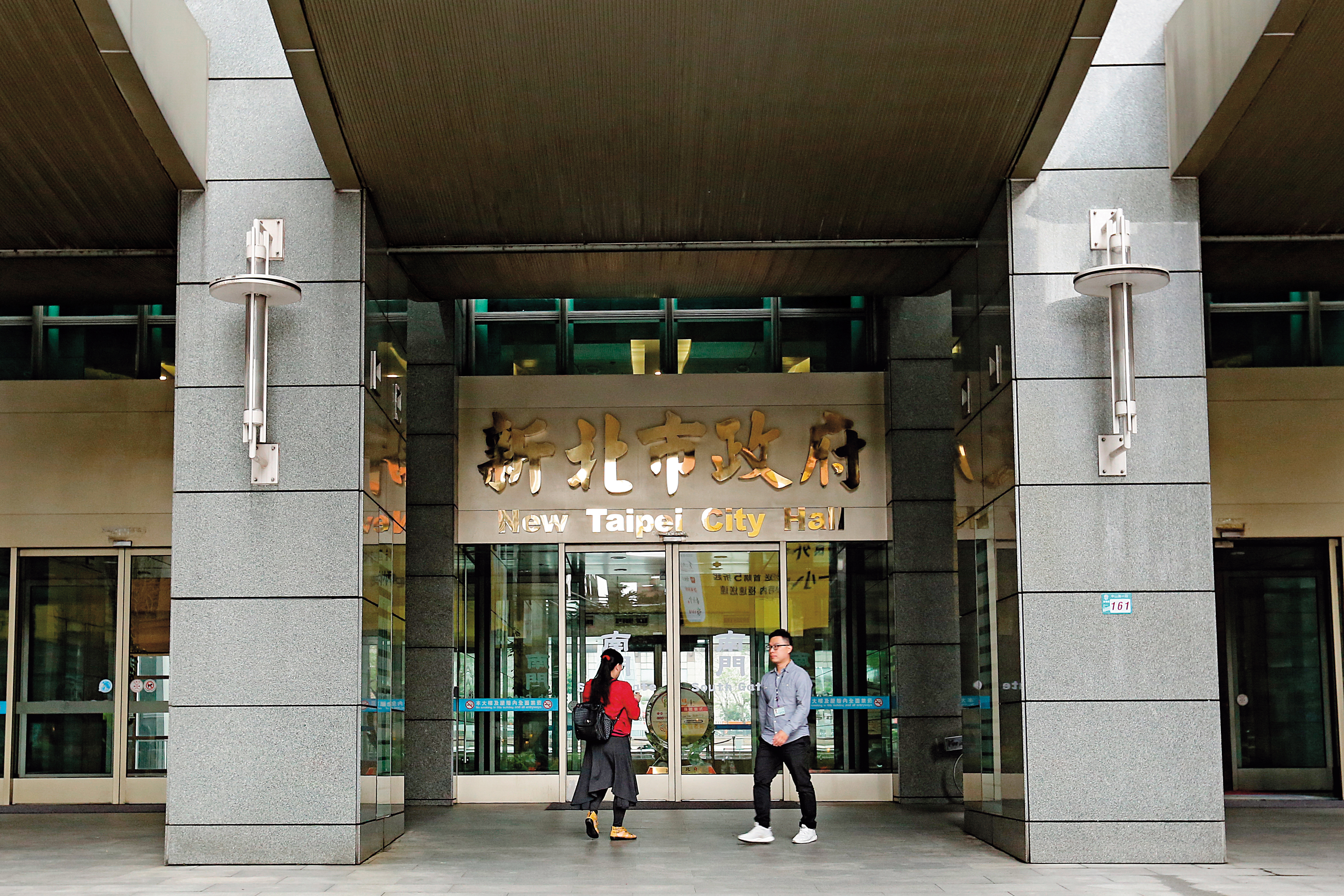新北市政府教育局認為安親班已超過校安通報時限，裁罰該班25萬元。