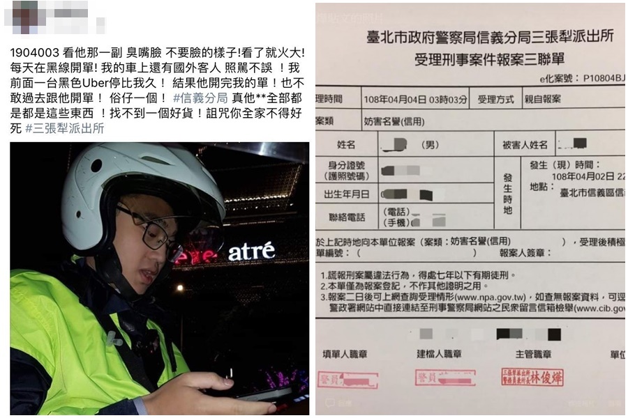 三張犂所長林俊燁在臉書發文，表示已向運將提告求償。（翻攝臉書）