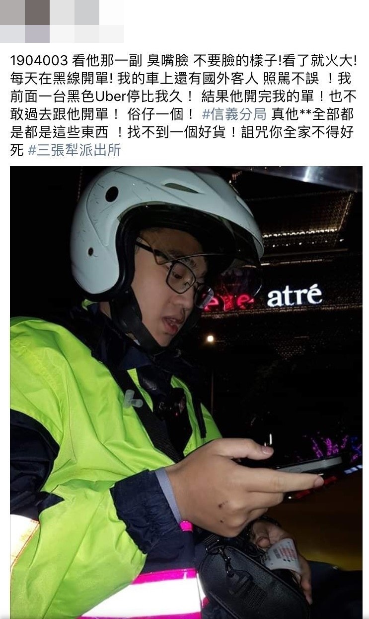 網紅運將因不滿員警開單，憤而上網發文辱警。（翻攝臉書）