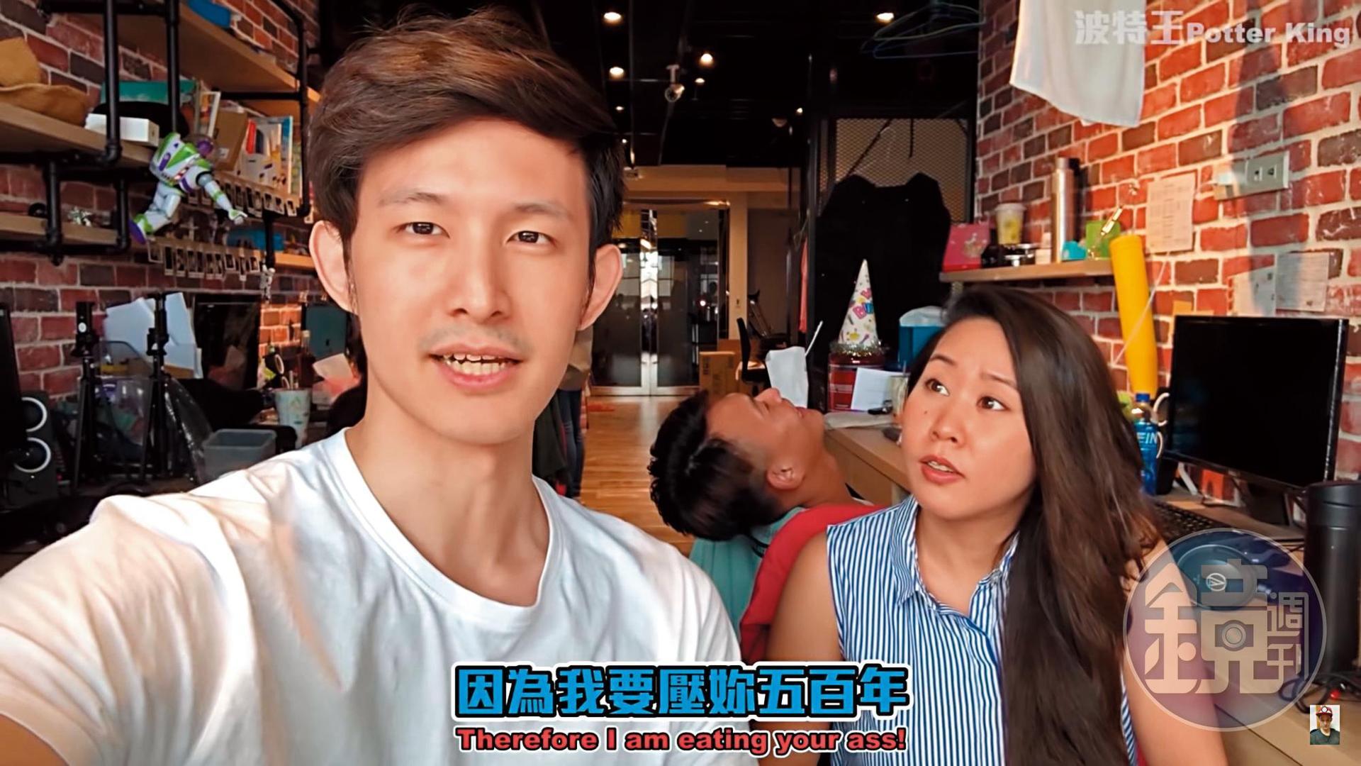 蘇瀅經常與波特王上演「十八禁」的撩妹對話,吸引數十萬粉絲觀看。
