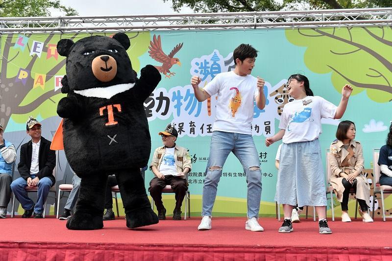 莊福文教基金會代言人宥勝、兒童界最夯的YouTuber妞妞、喔熊組長代表不同的瀕危動物,一起在舞台上勁舞。(莊福文教基金會提供)