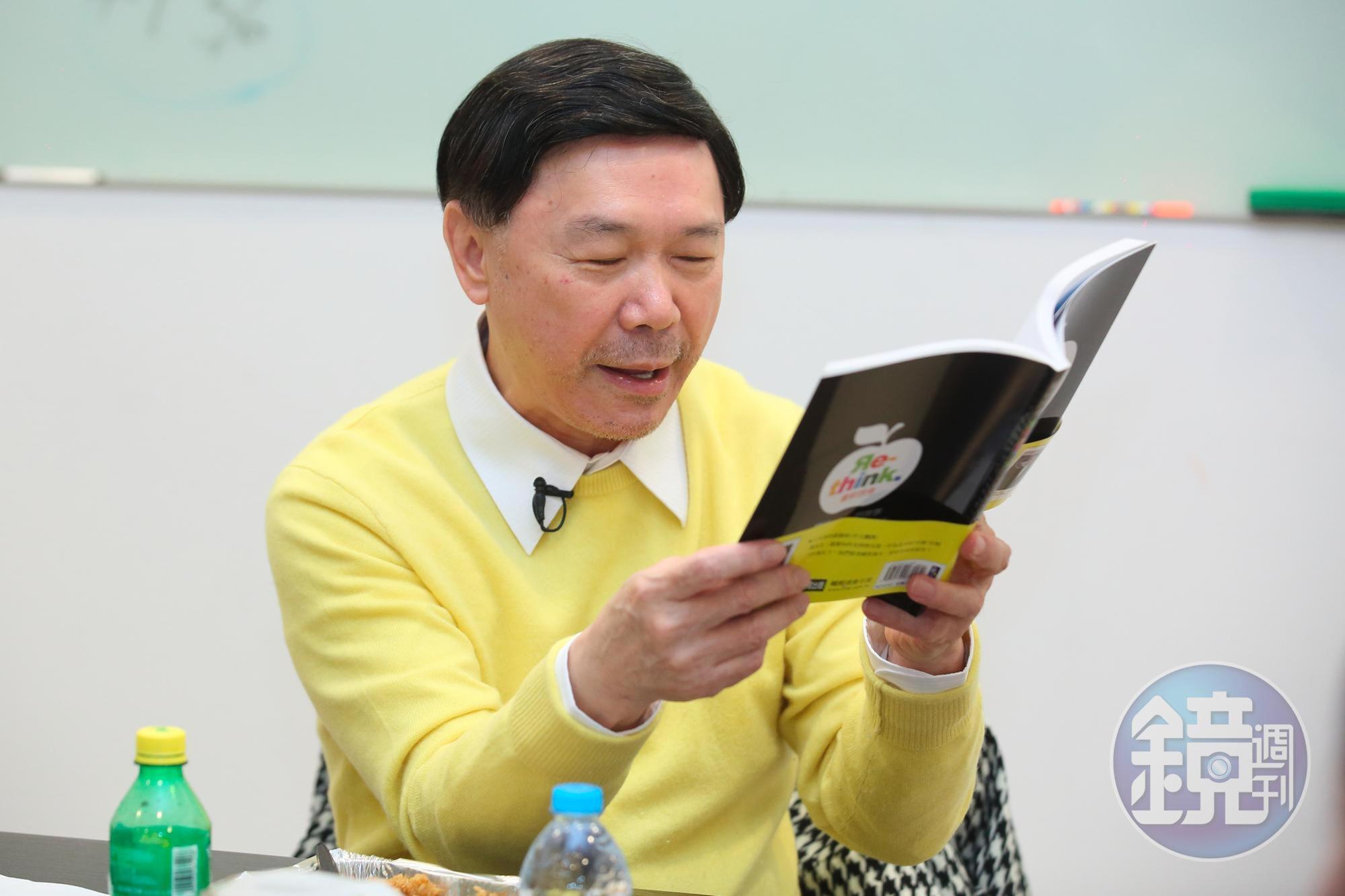 回台上櫃，卻沒有業務在台，曾被懷疑是洗錢、詐騙集團首腦，謝貞德出了《RE-Think重新思考》這本書，是他的自傳，也完整呈述來思達虛擬企業的商業模式。