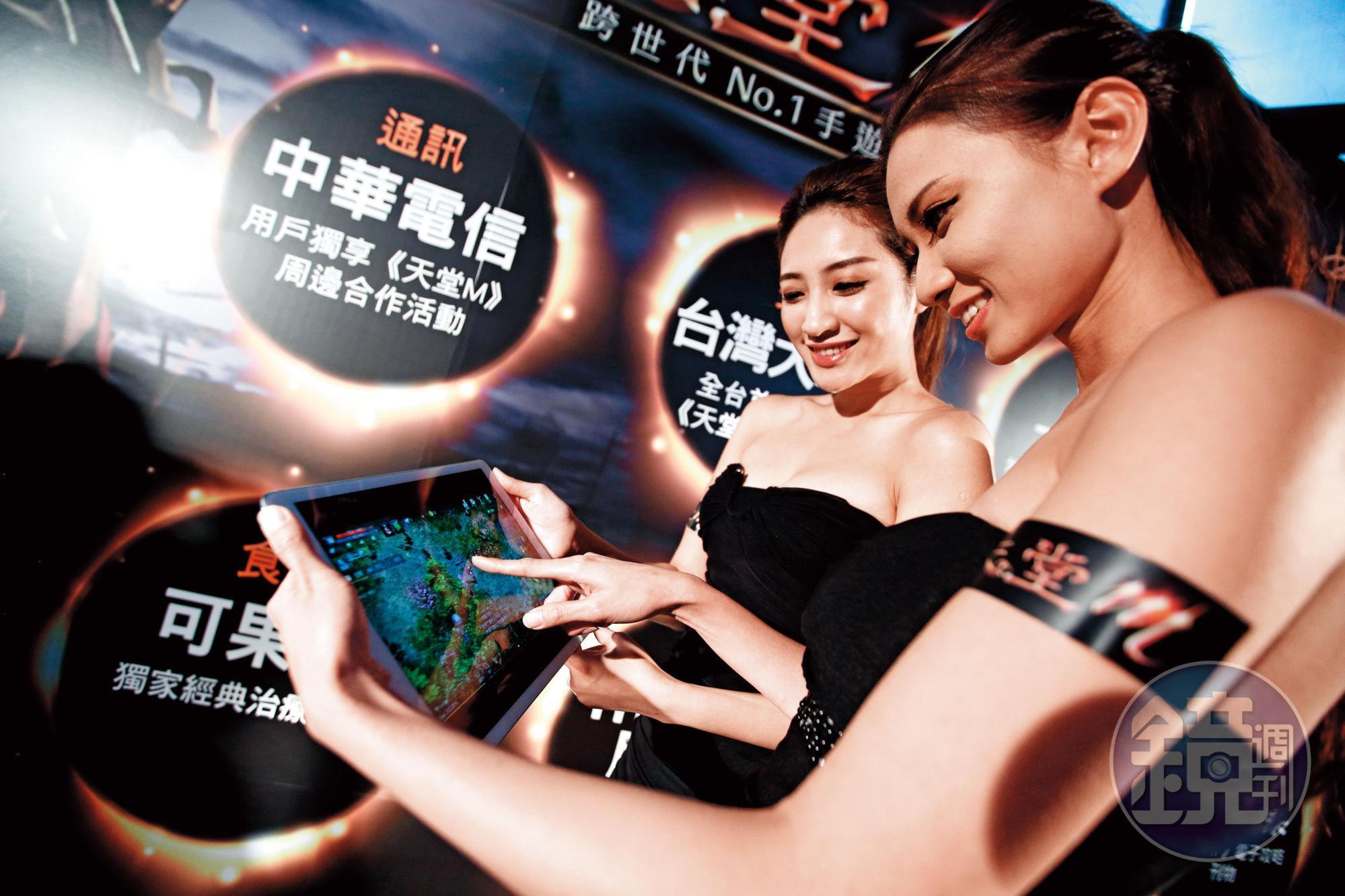 橘子集團去年靠著經典手遊《天堂M》,大賺超過一個股本。