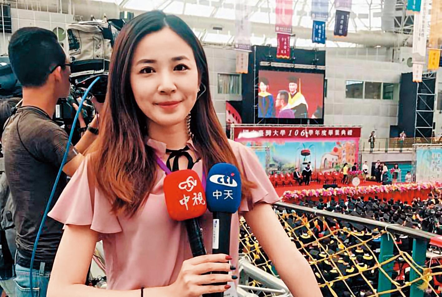 23歲的中天記者王乃伃與40歲的同事朱凱翔傳出叔姪戀,讓她一夕間聲名大噪。(翻攝自王乃伃臉書)