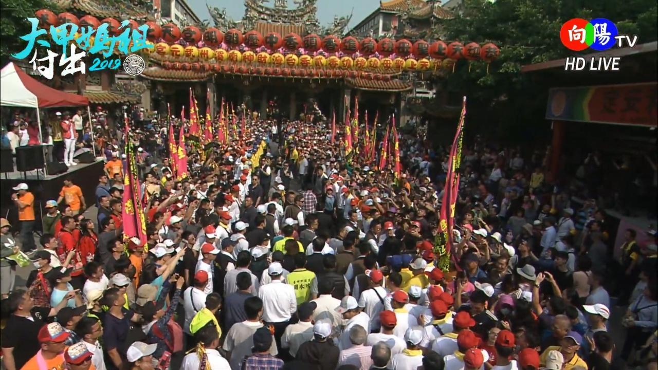 總統蔡英文昨赴大甲鎮瀾宮參拜。（翻攝自PTT）