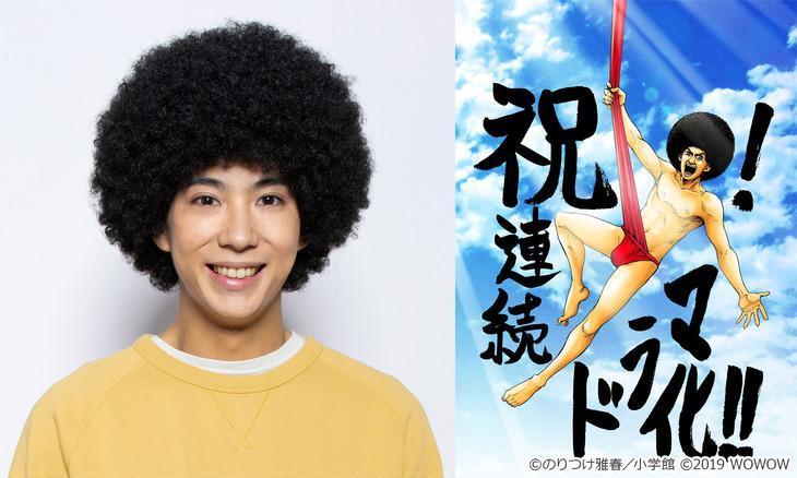 賀來賢人將主演《上京痞子田中》。