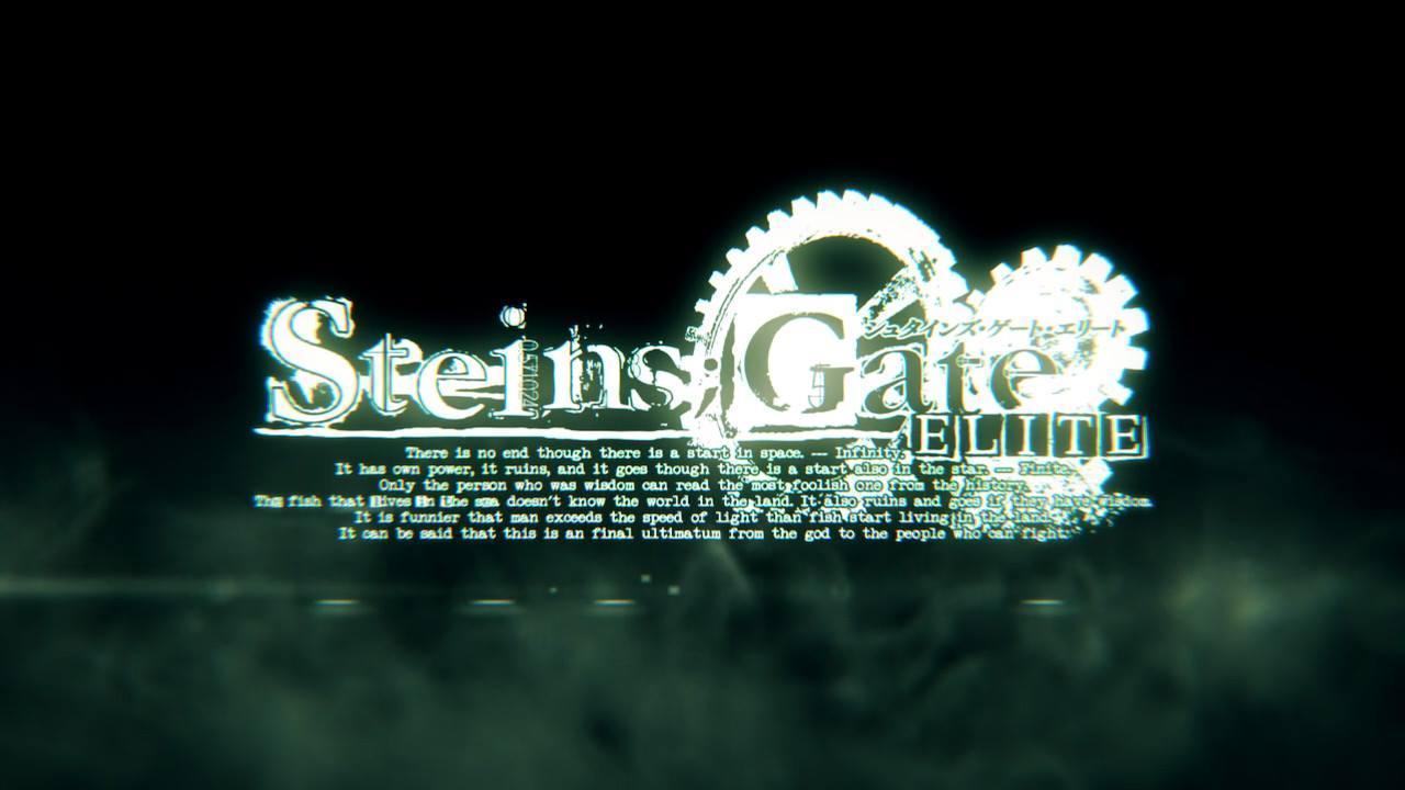 讓玩家期待已久的《命運石之門 Elite》中文版終於來囉！