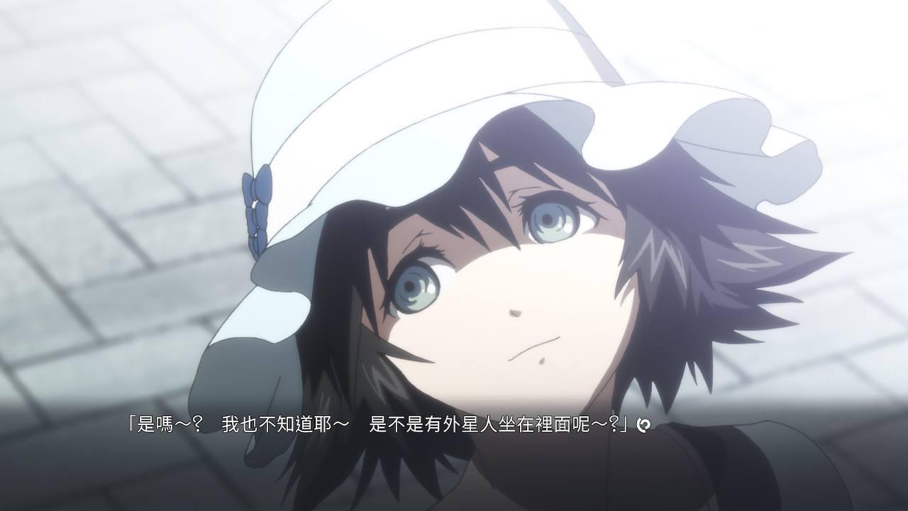 「嘟嘟嚕～♪」性格大而化之的青梅竹馬椎名真由里。（圖片來源：遊戲實機截圖）