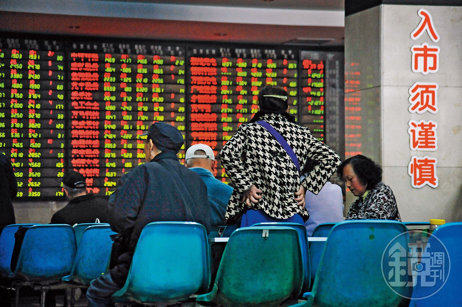 鏡評】股市漲3成大陸央行可能再度降準- 鏡週刊Mirror Media