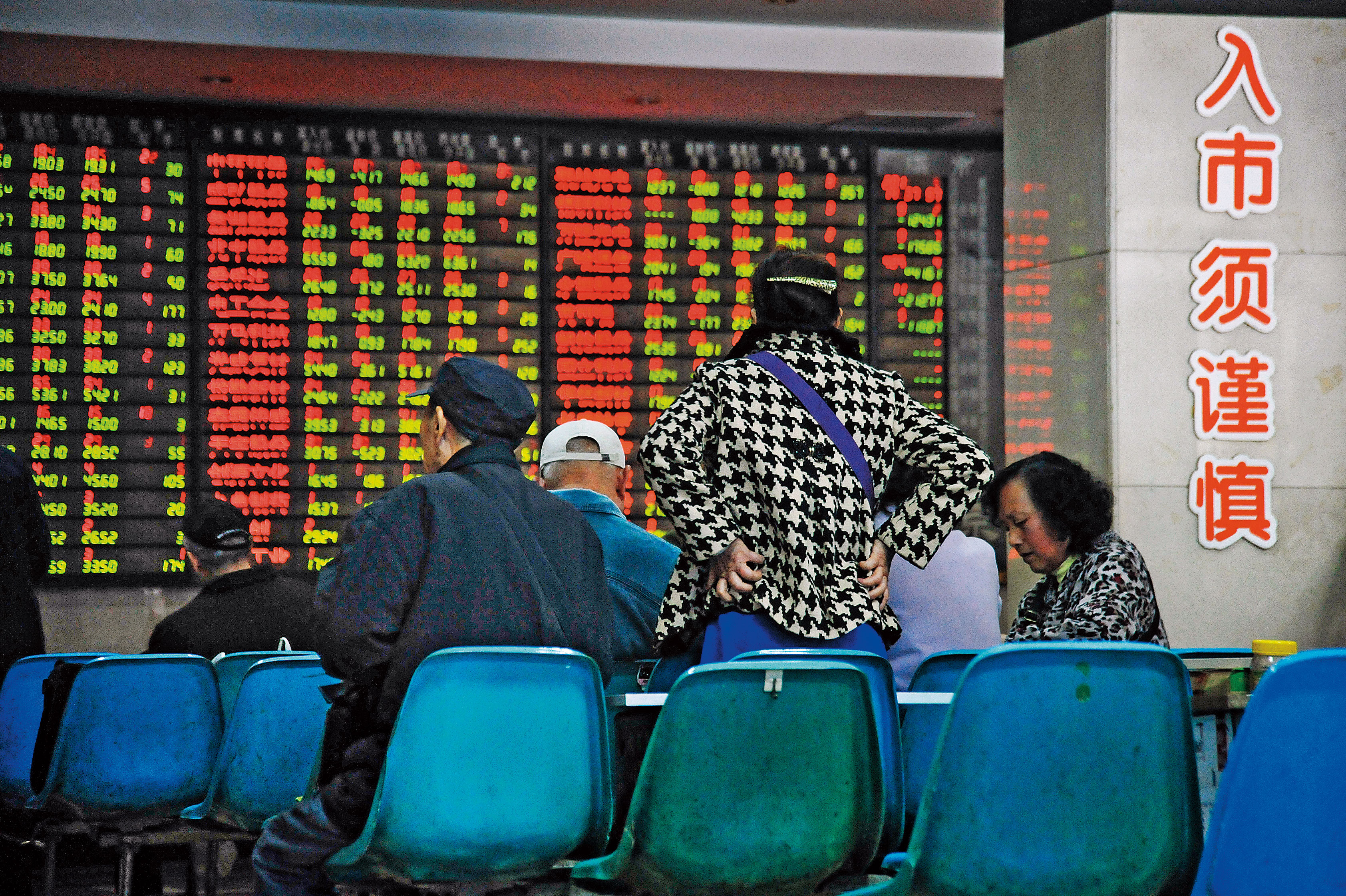 北京政府從去年10月開始強力救市，上證指數從2440點，拉抬到清明節前的3246點，漲幅達33％。（東方IC）