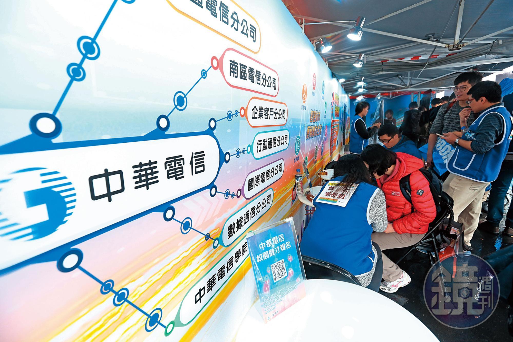 電信業因為營運不會大起大落,經常被選為存股標的。