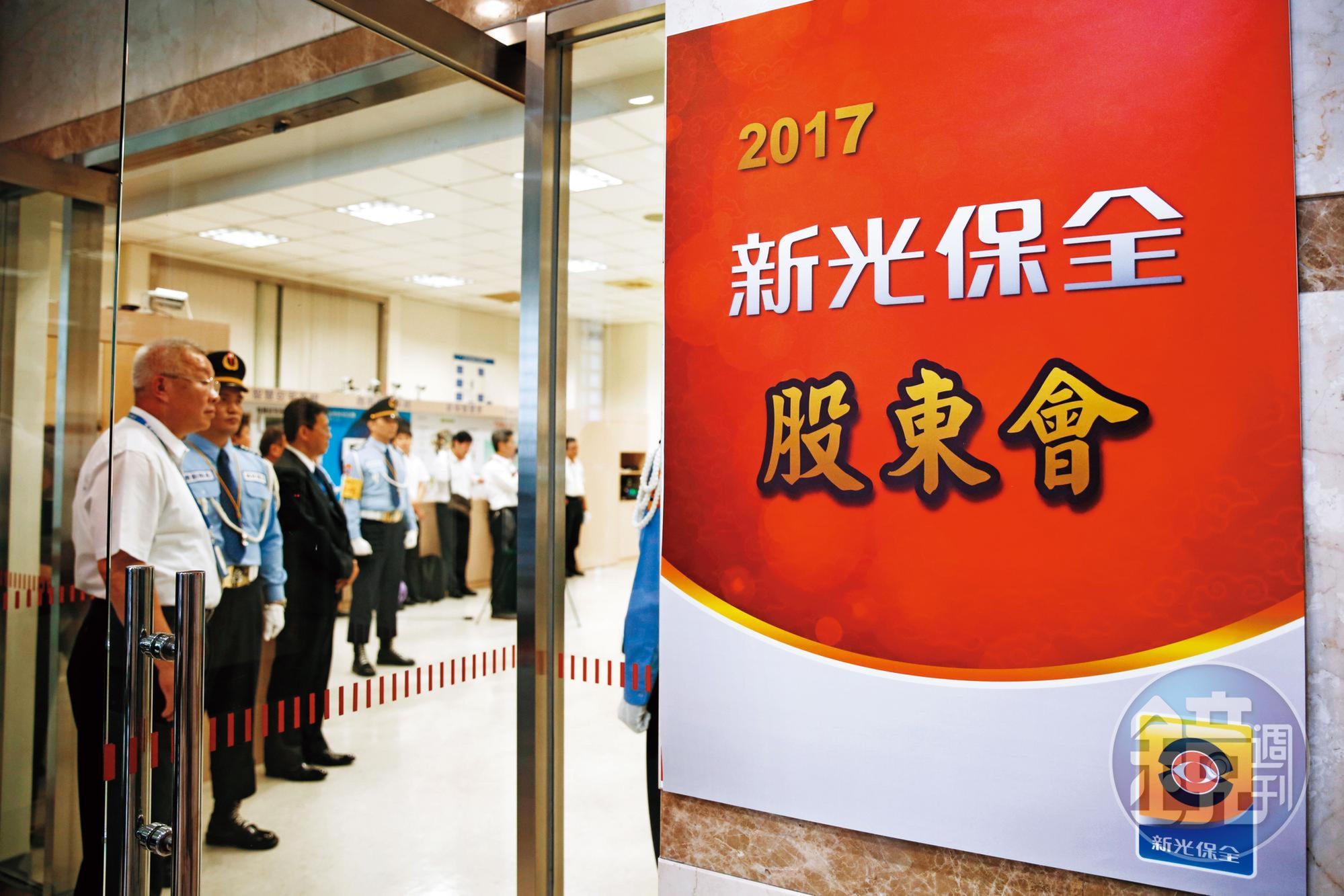 價值型投資人多會從財報找出獲利穩定的公司,搭配股東會公布的配股配息狀況,找到好的進場點。