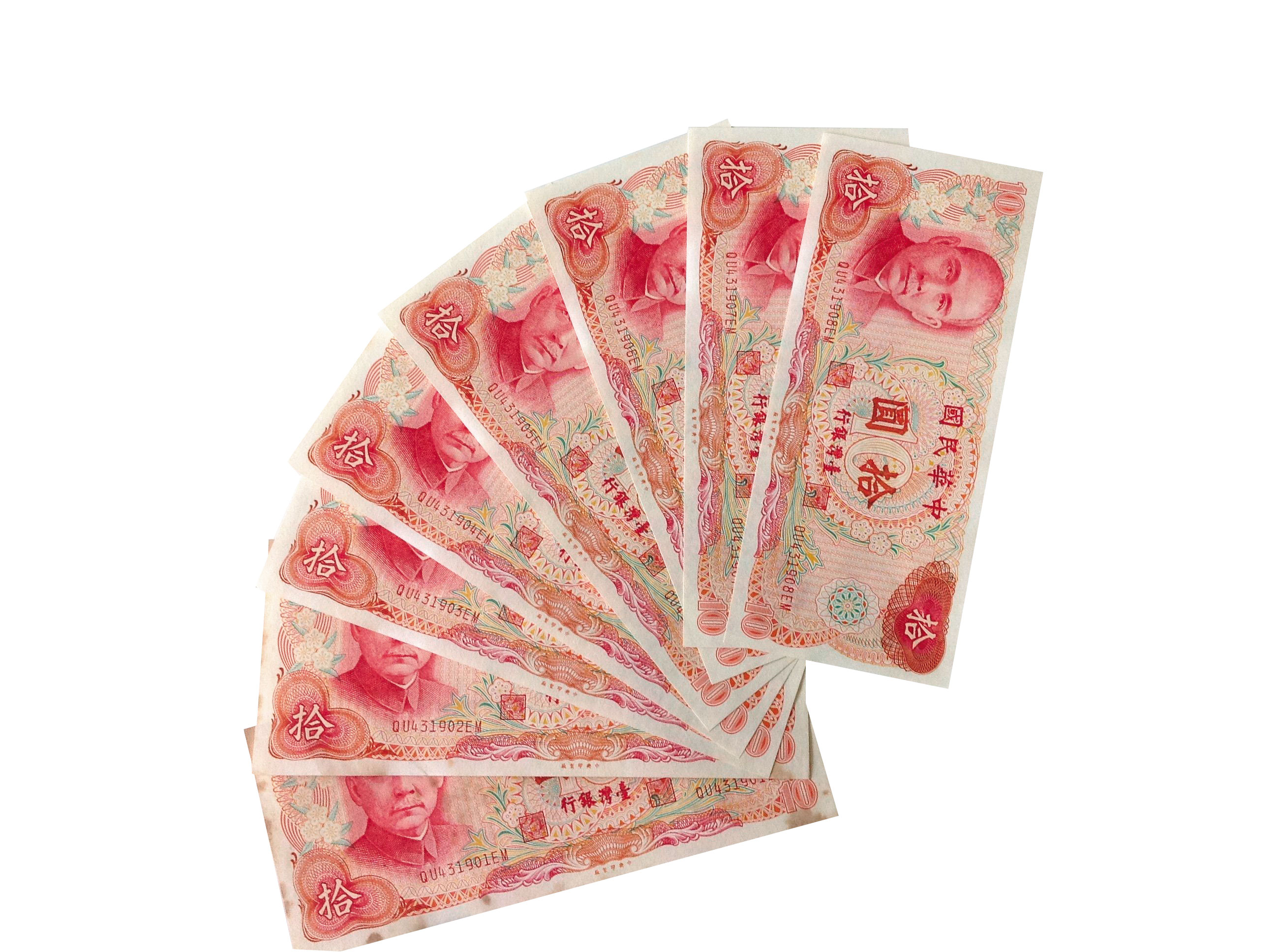 從1949年到2000年長達半世紀的時間，台銀曾代理中央銀行發行新台幣。（翻攝雅虎拍賣）