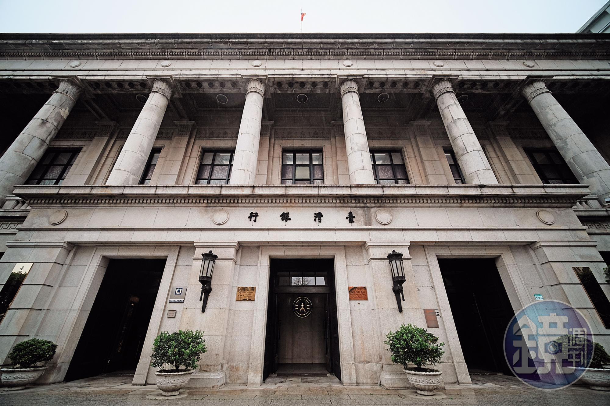成立1899年的台灣銀行是台灣第一家銀行，也是台灣銀行業龍頭。