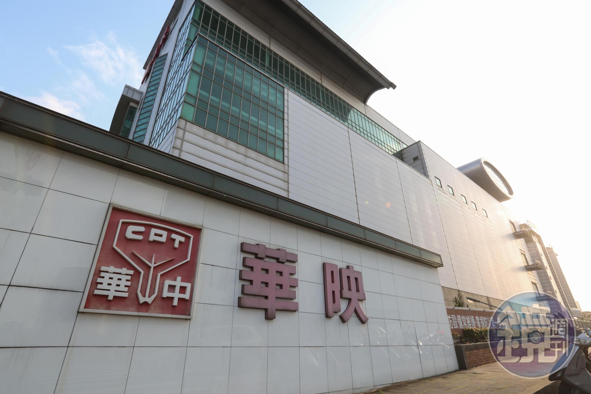 台銀近年來連續踩到慶富、華映和綠能3大地雷,短短14個月還提列高達104億元的備抵呆帳。