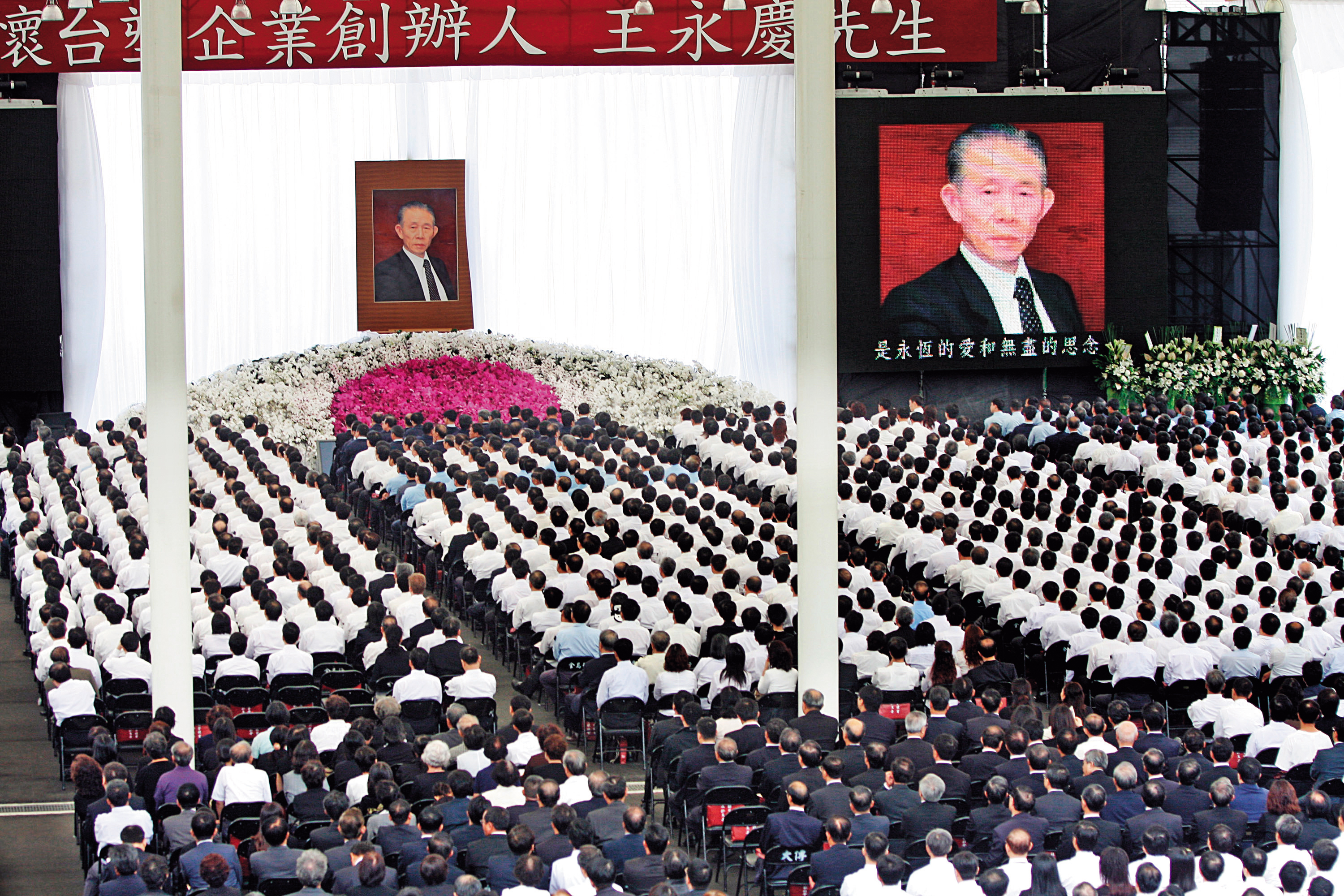 王永慶2008年過世後，國內申報遺產595億餘元，如今又爆出1.1億元神祕遺產，海外更有6千億元資產，均成為王家人反目主因。（聯合知識庫）