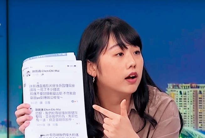 王律涵以粉專小編身份上政論節目,一戰成名。(翻攝youtube)