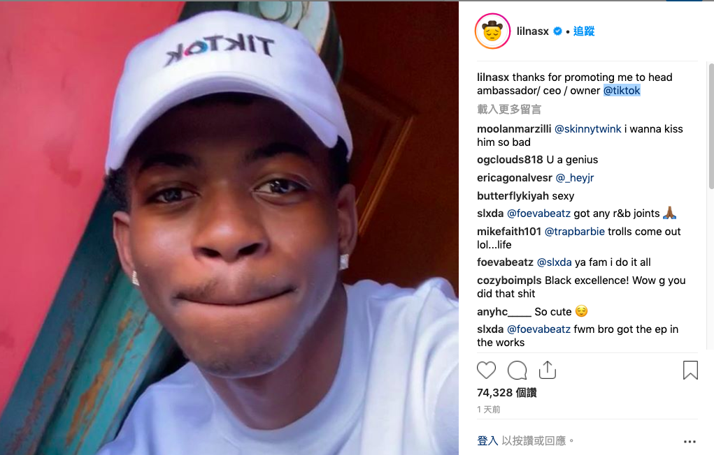 才剛滿20歲的菜鳥饒舌藝人「Little Nas X」,靠著玩「抖音」,把自己的單曲〈Old Town Road〉衝上排行榜第1名,締造了歷史。(翻攝自「Little Nas X」官方Instagram)
