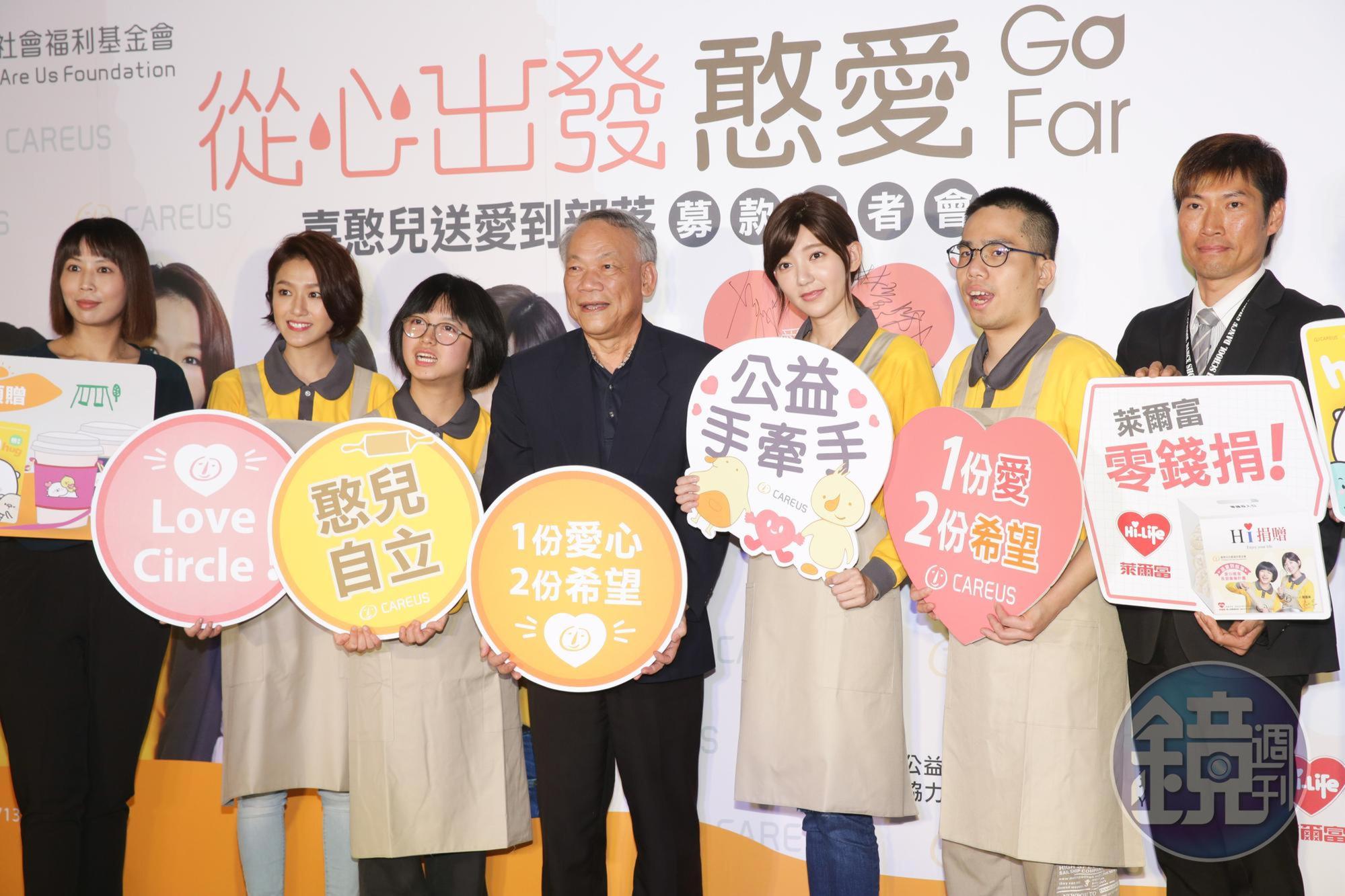 郭雪芙希望大家發揮善心,支持喜憨兒基金會活動。