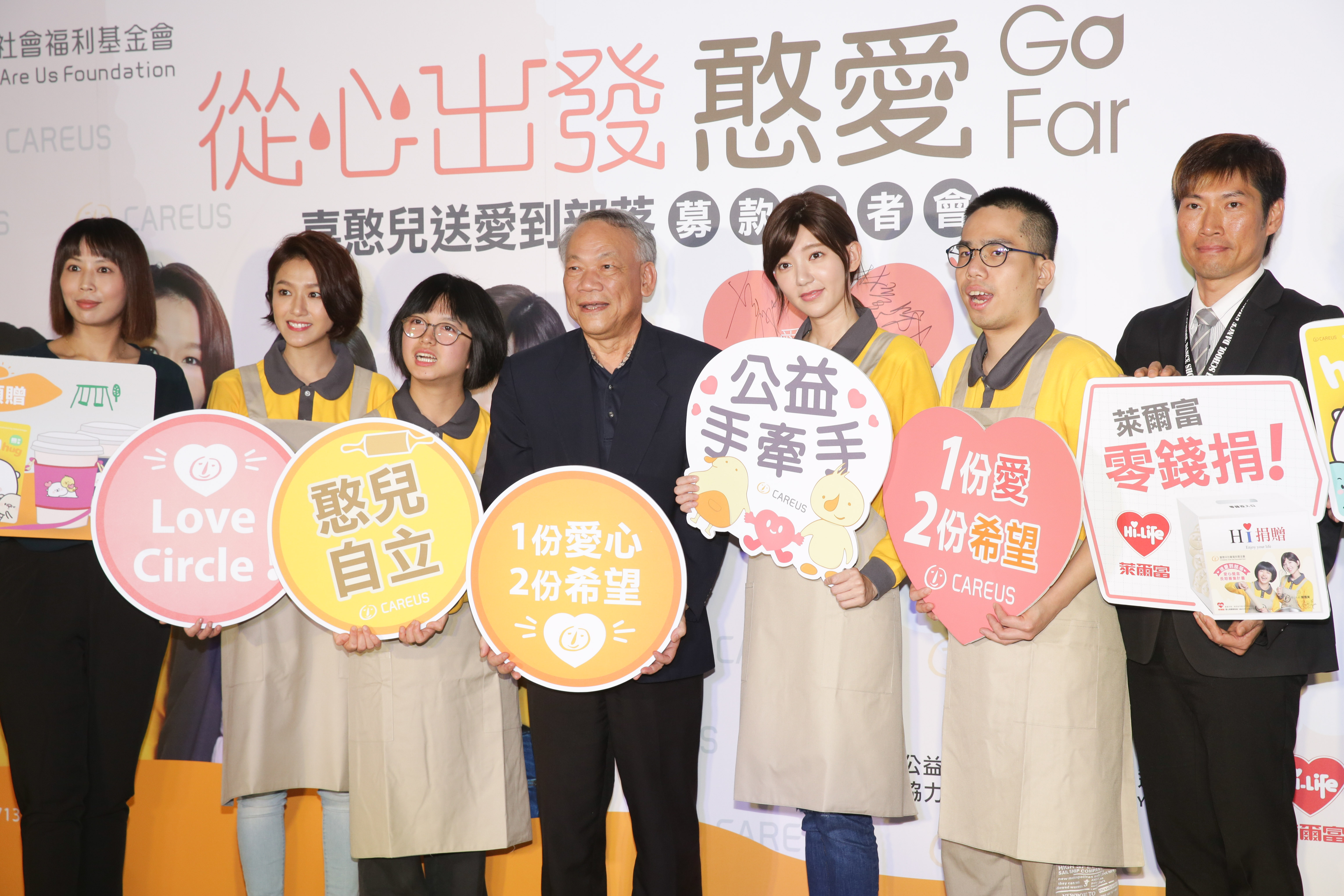 郭雪芙希望大家發揮善心，支持喜憨兒基金會活動。