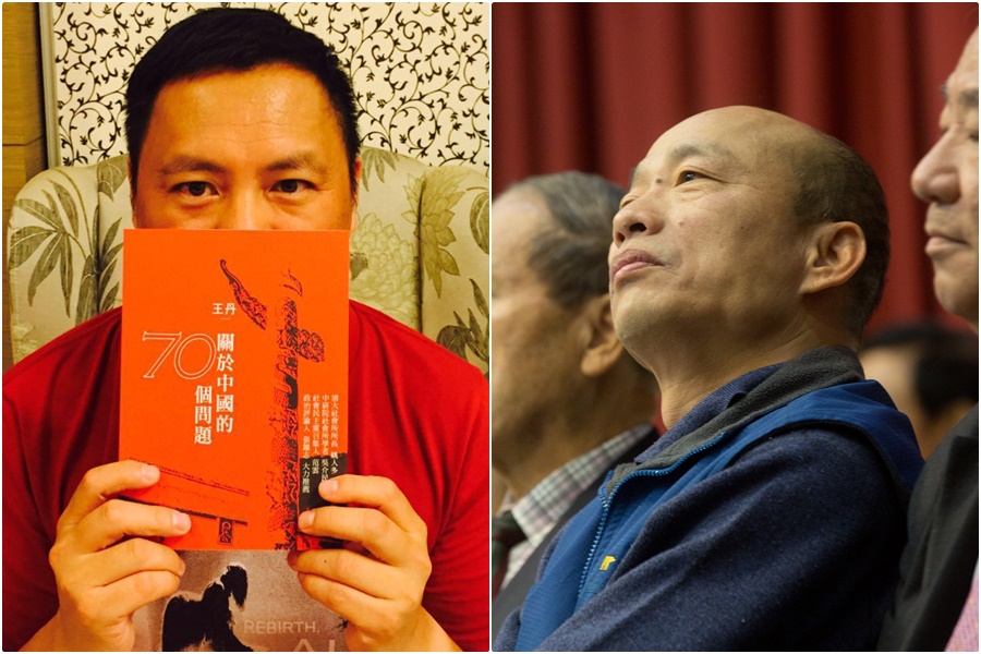 民運人士王丹則在臉書上表示，他是現任費正清中國研究中心合作研究員，卻沒有得到韓國瑜演講的通知。（翻攝王丹臉書）