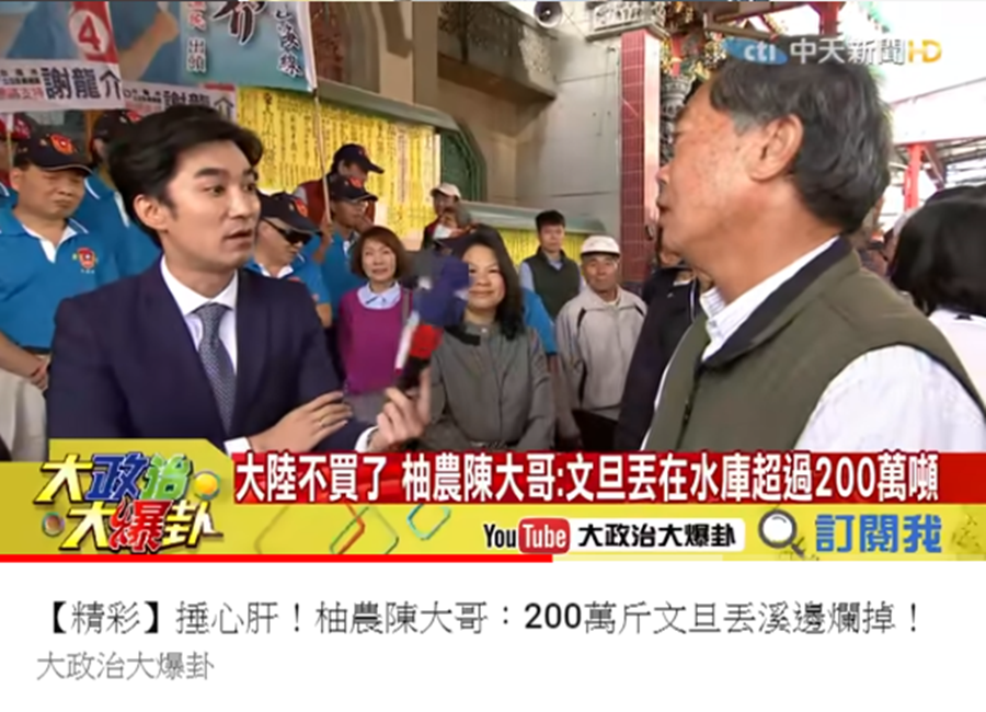 NCC今（10日）再對《中天新聞》的不實報導開罰新台幣100萬元。（翻攝自立委林俊憲臉書）