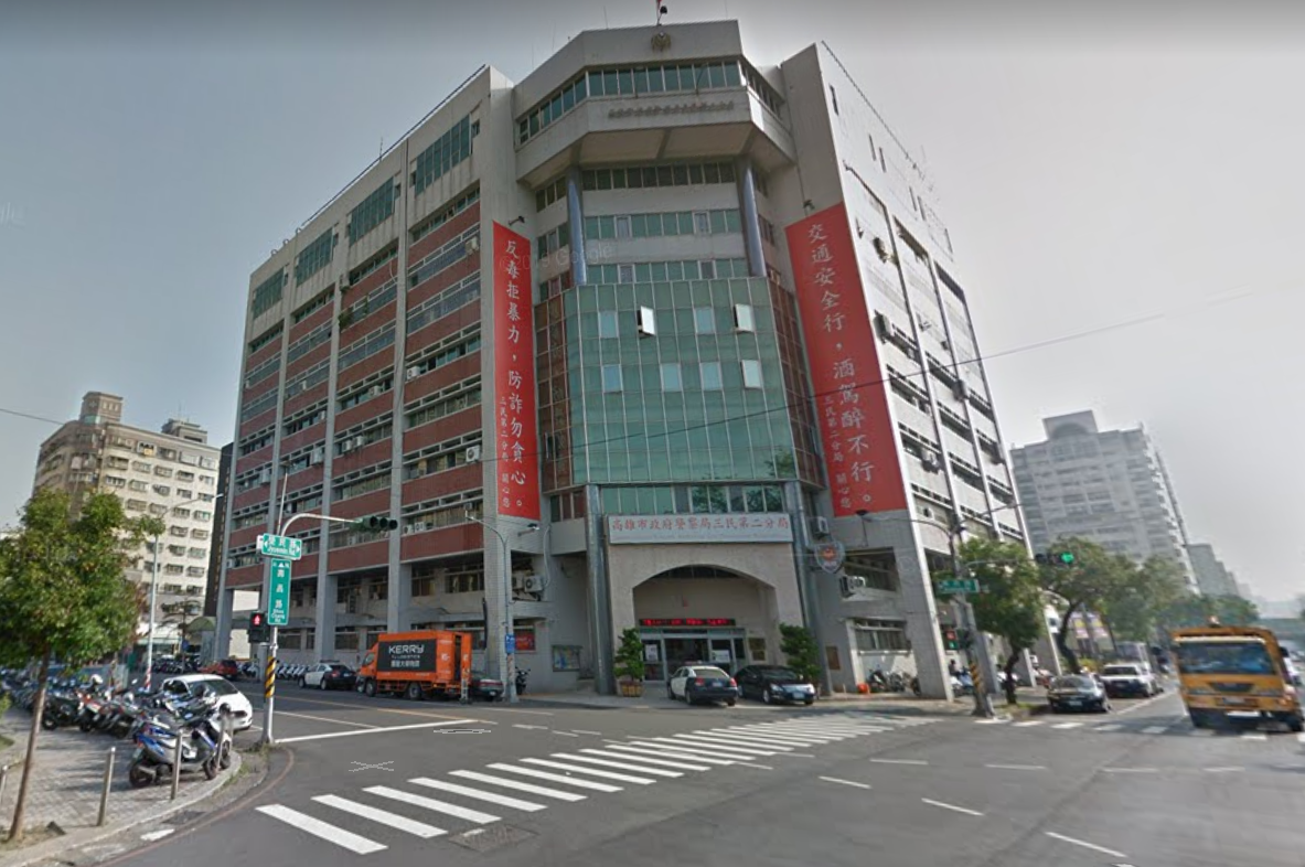 高雄三民二分局一名張姓員警3度酒駕遭懲處，疑因壓力過大，昨（10日）晚在住家上吊身亡。（翻攝自Google　Maps）