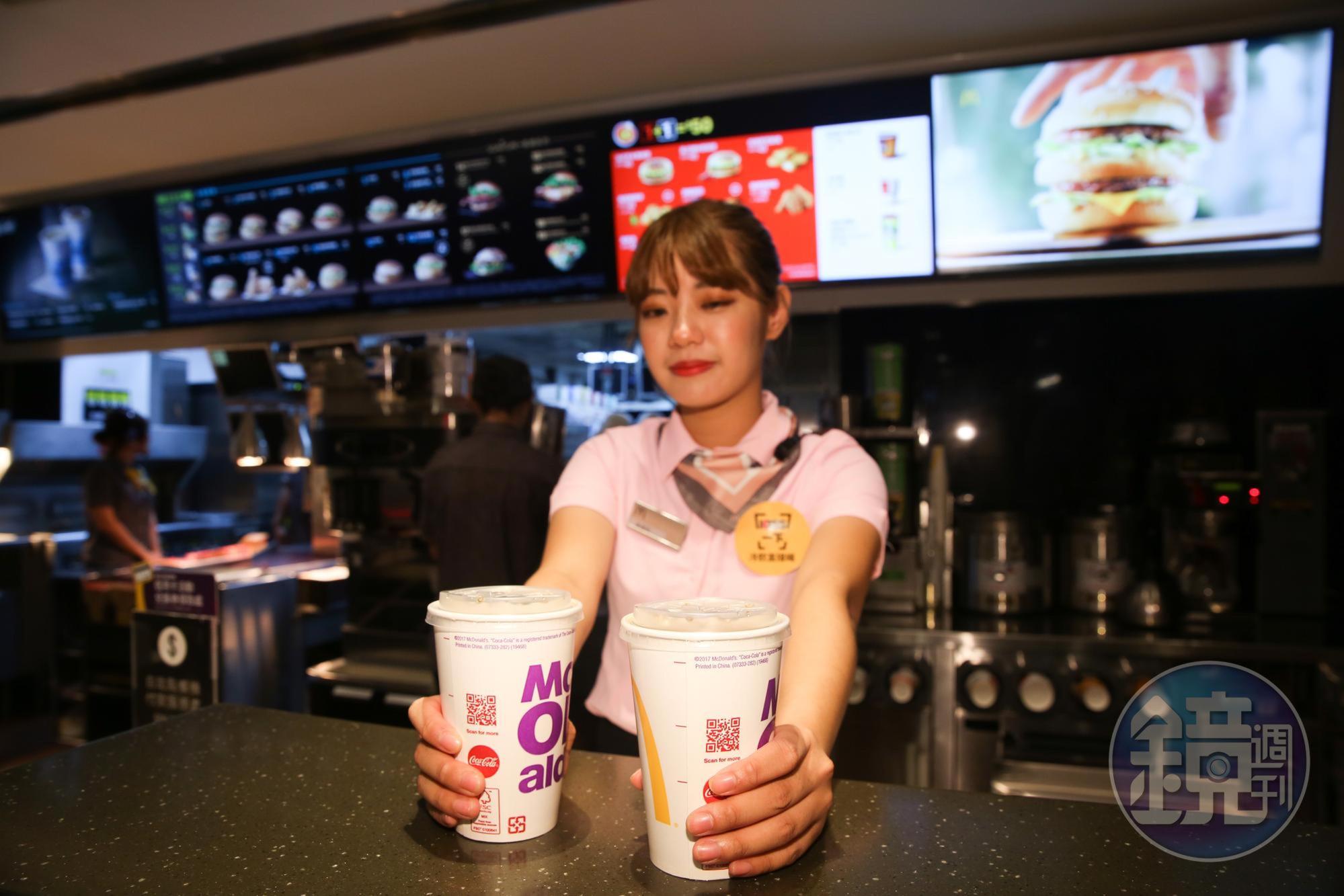 台灣麥當勞推動「冷飲直接喝」取代吸管，希望與消費者一同減輕環境負擔。