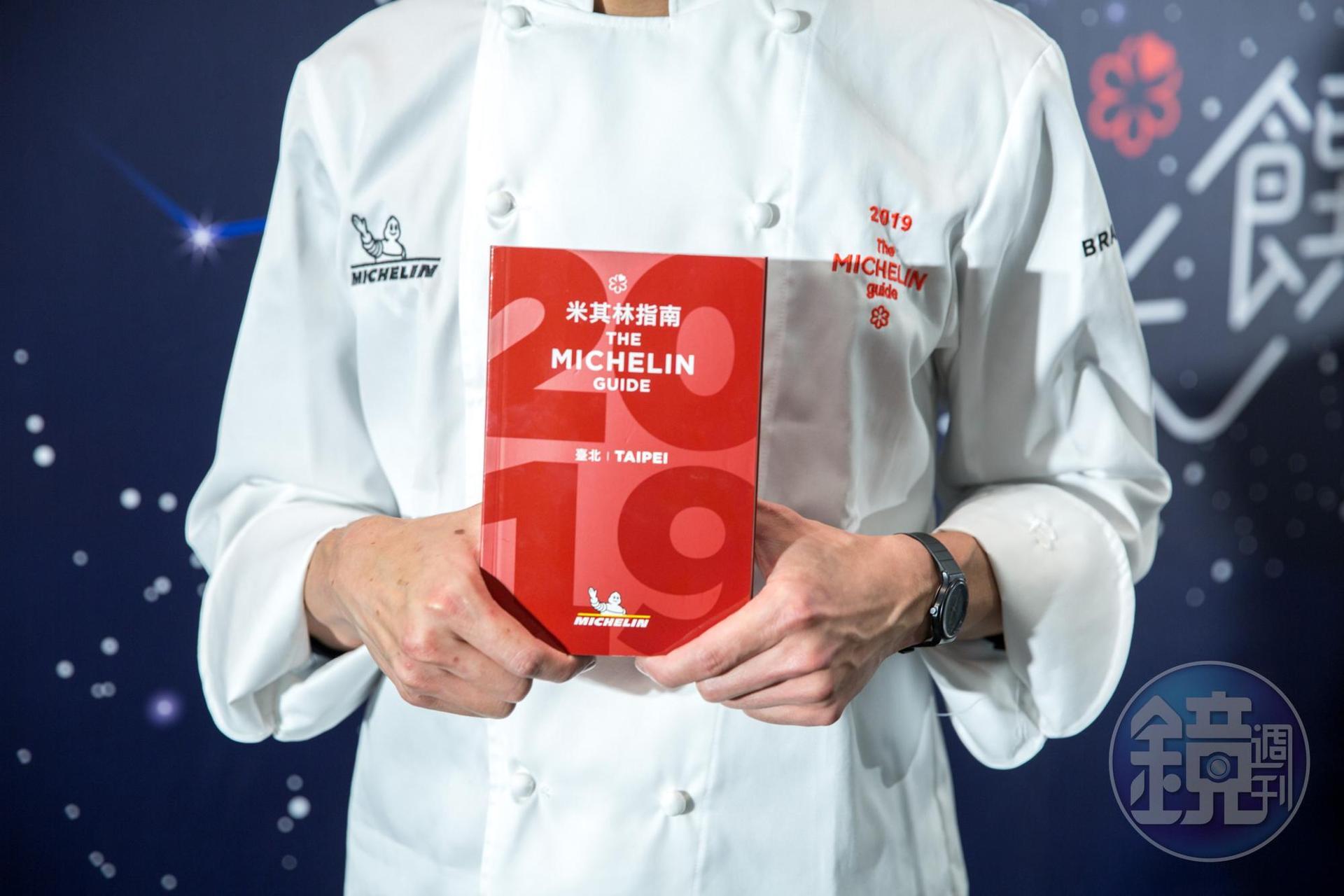台北米其林指南2019名單揭曉，最讓人好奇的就是由誰、依據什麼標準選出。