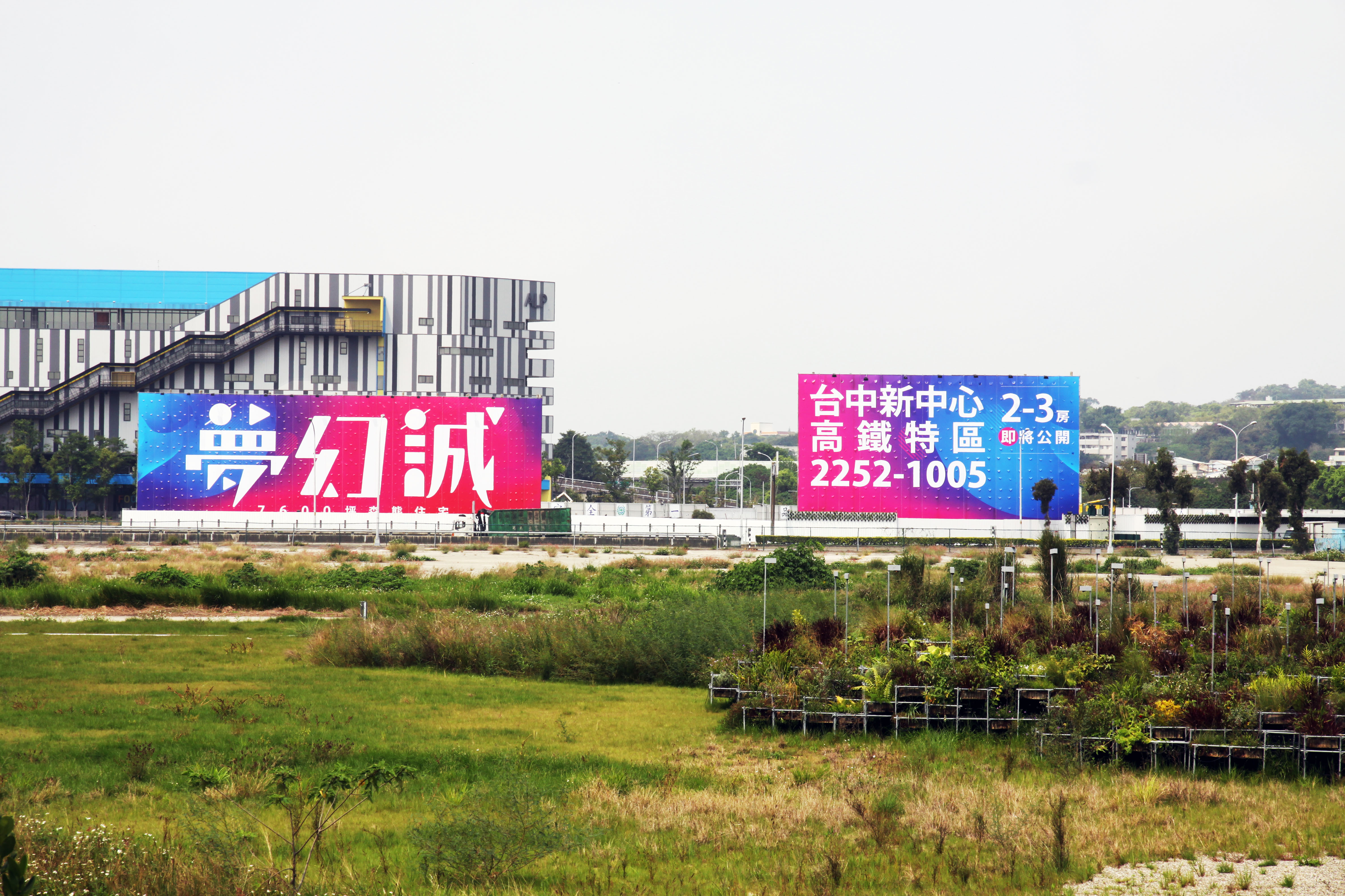 【房市情報】台中新中心 高鐵特區夢幻誠