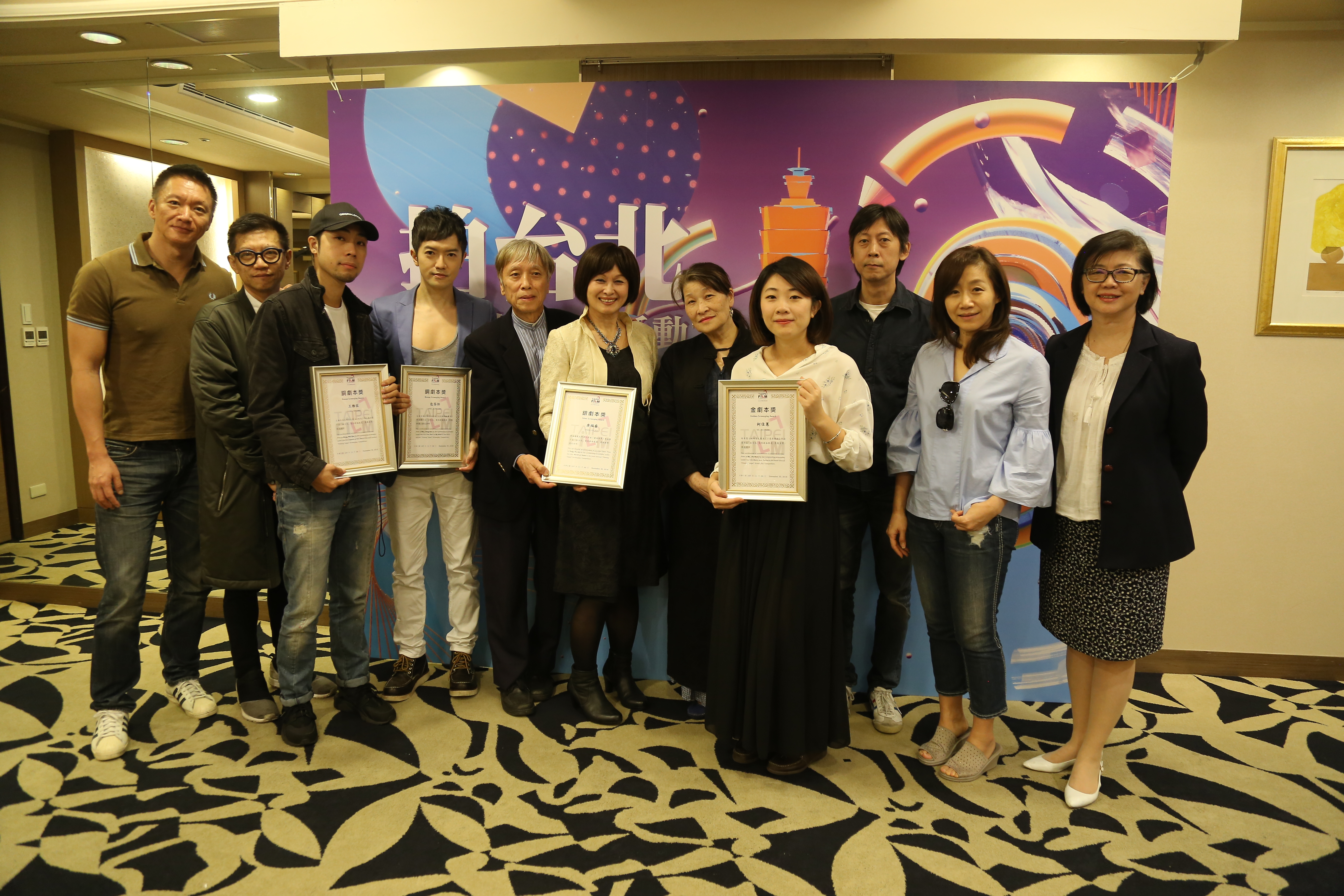 2018拍台北劇本得獎者與評審老師現場交流及頒發獎狀。