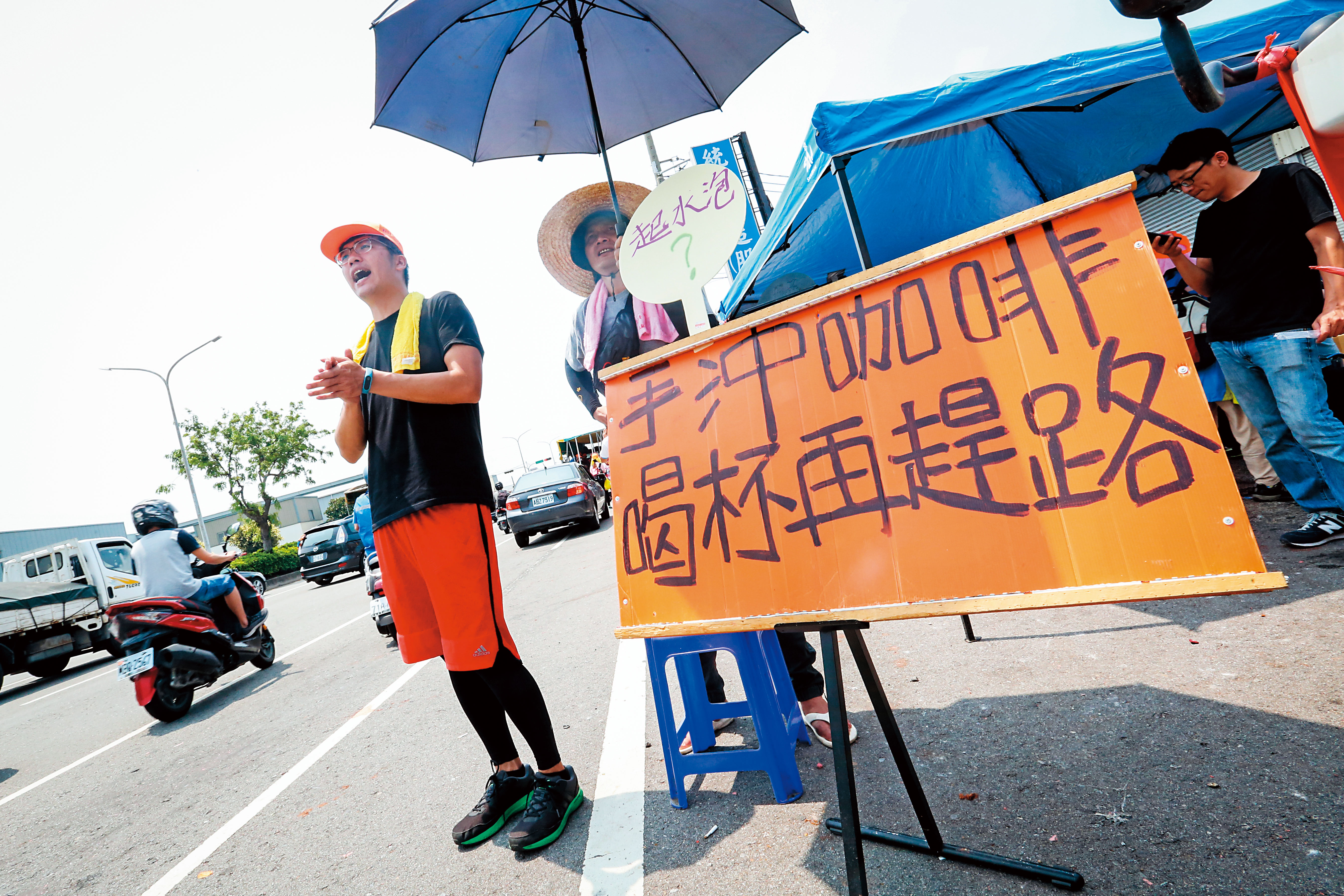 杜鴻志(紅褲者)供應咖啡服務香客,同時也要進香趕路,體能消耗極大。