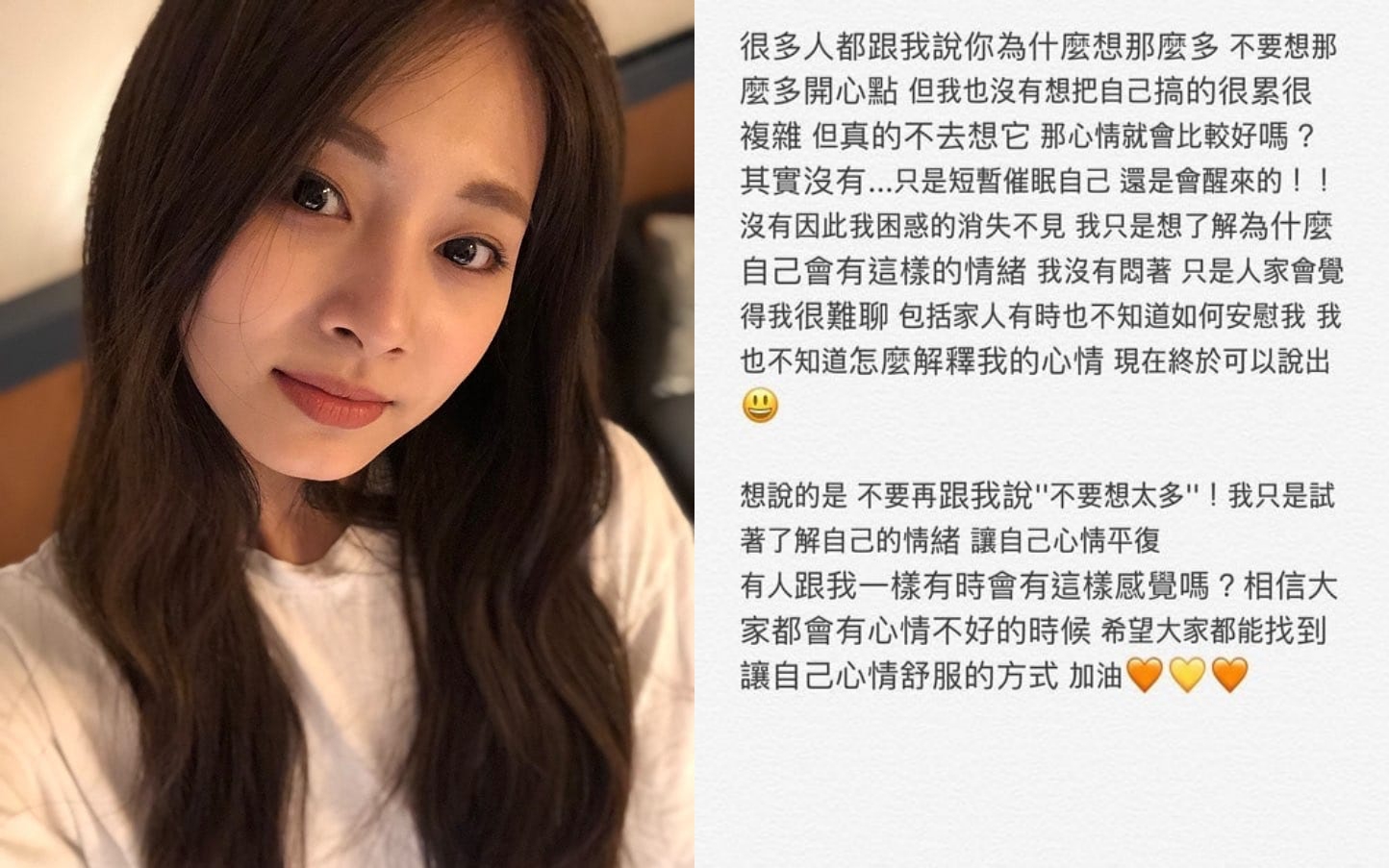 TWICE台灣成員周子瑜難得在IG以長文吐露心聲。（合成圖片，翻攝自twice IG）