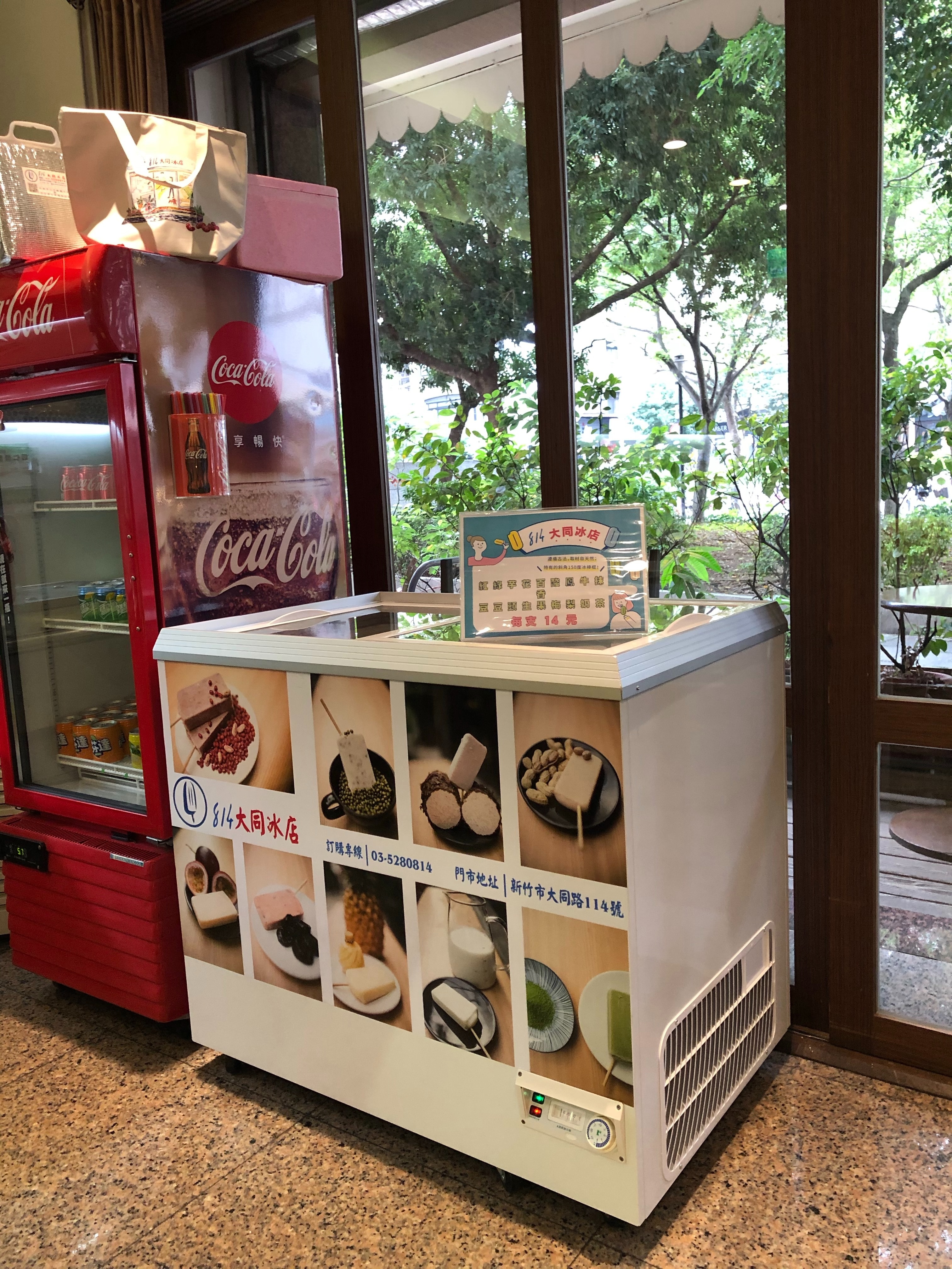 施比受有福，「814大同冰店」另與喜憨兒土城餐坊合作。（814大同冰店提供）