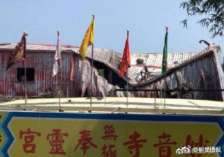 陳志朋家的屋頂也燒到塌陷，幸虧無人傷亡。（圖擷自微博）