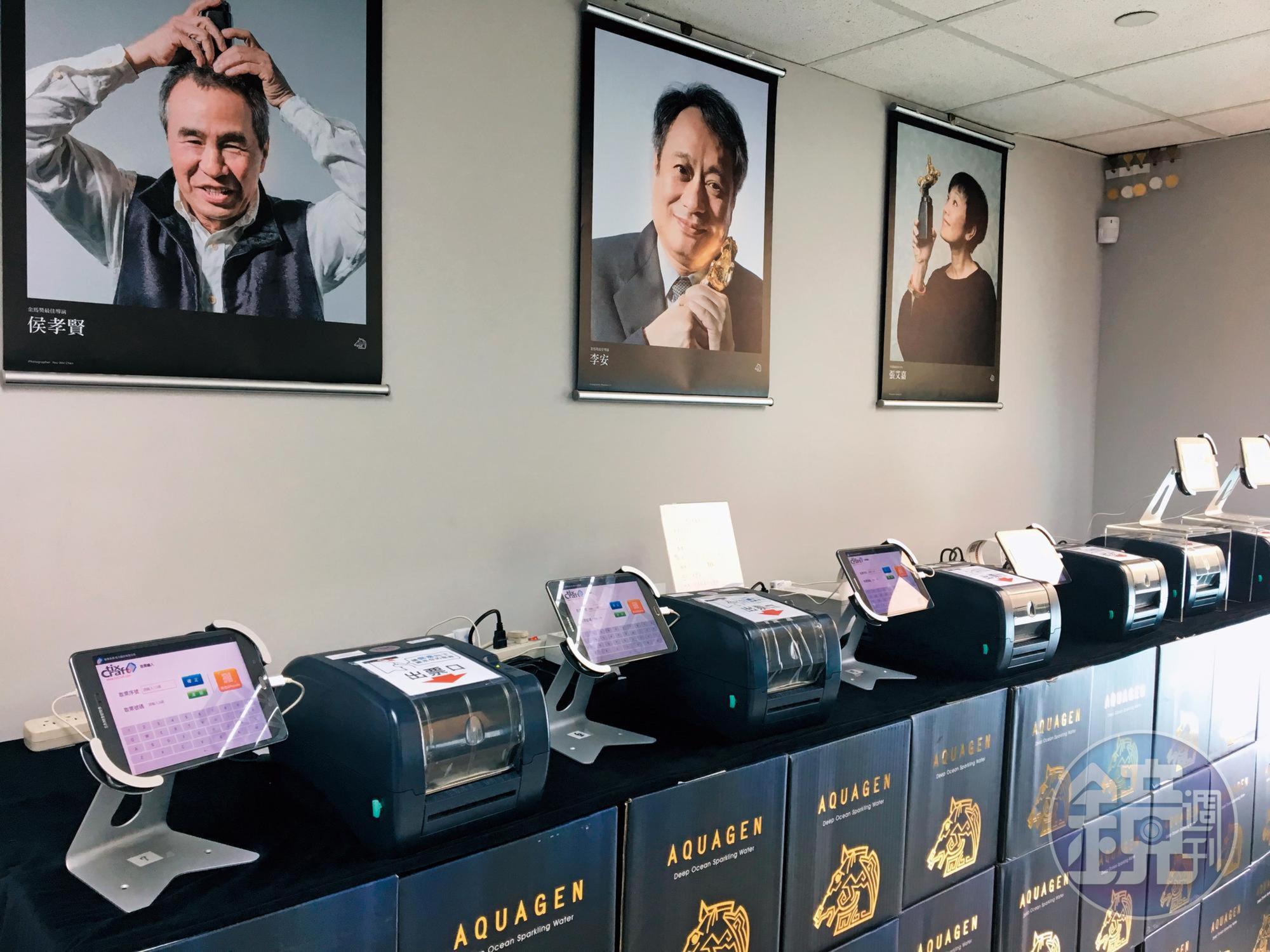 金馬奇幻影展售票成績亮眼,主辦單位也自創電腦售票系統供觀眾取票。
