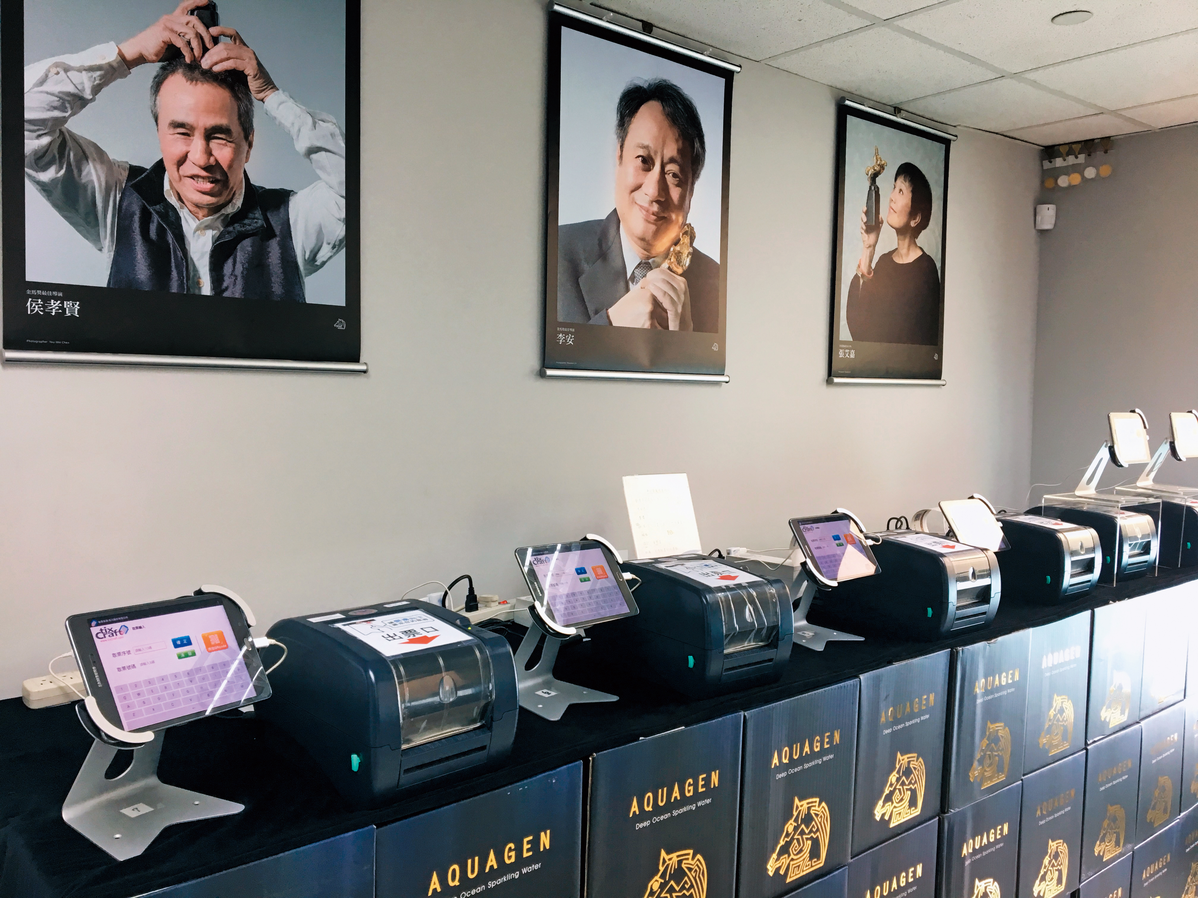 金馬奇幻影展售票成績亮眼，主辦單位也自創電腦售票系統供觀眾取票。