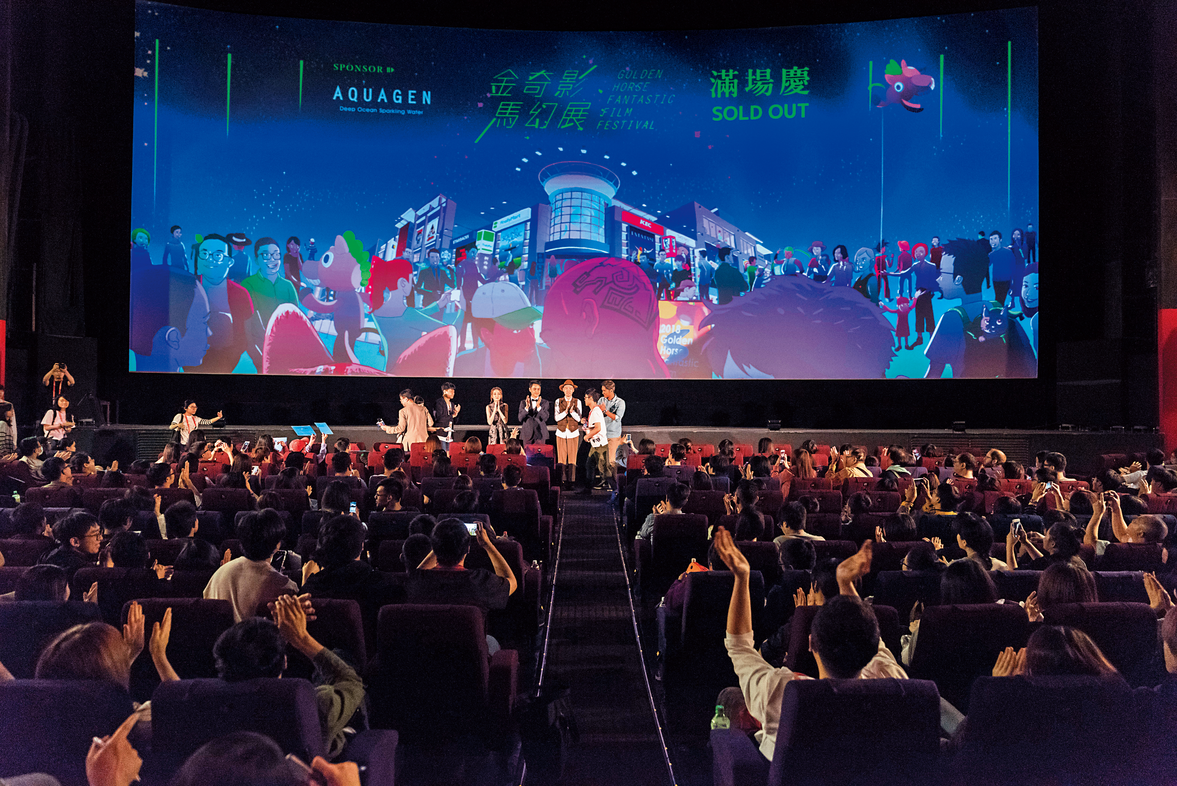 金馬奇幻影展邁入十周年活動不斷，滿場慶提供各種獎品回饋觀眾。（金馬執委會提供）