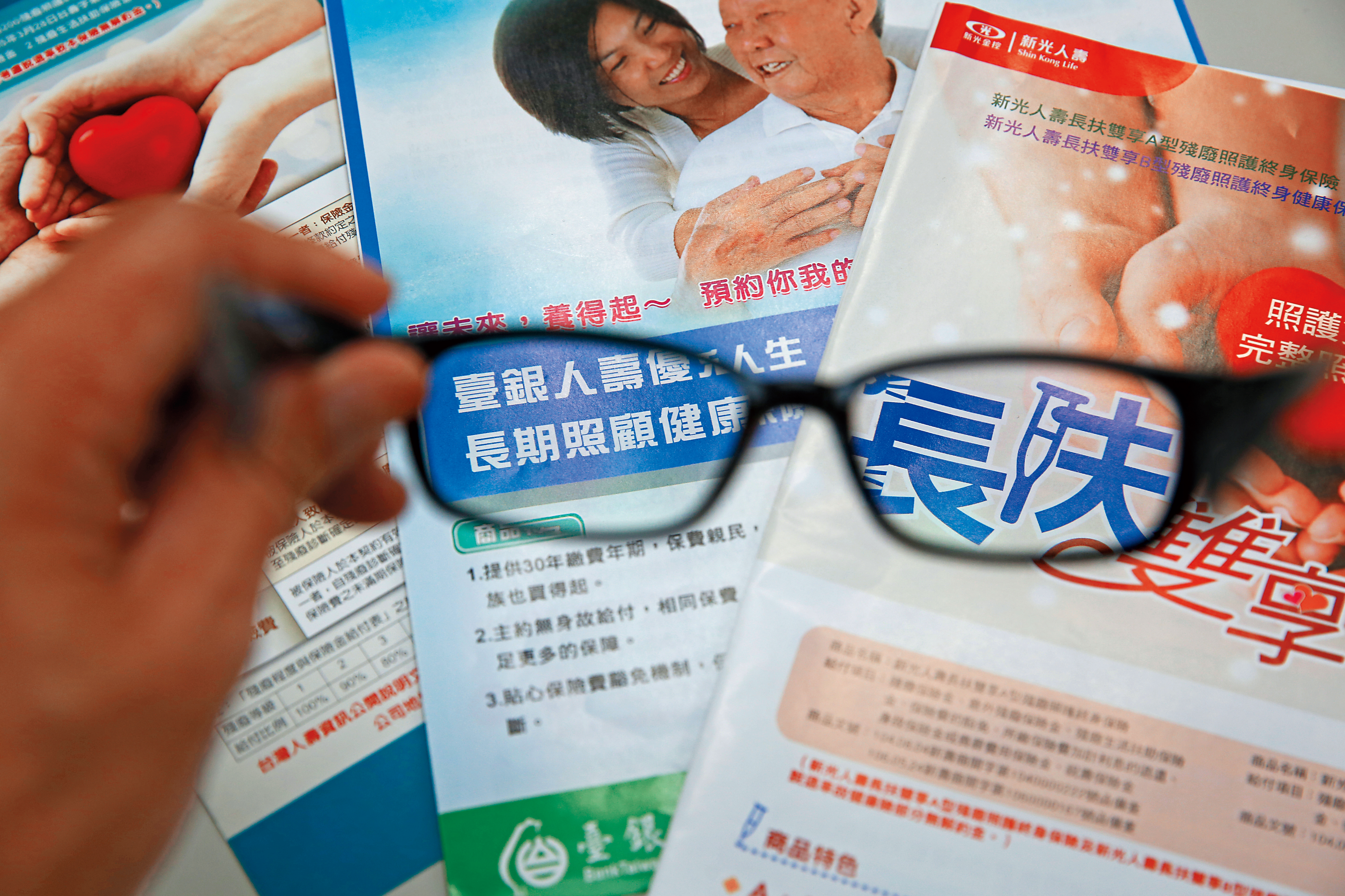 選擇失能扶助險，以失能扶助金不打折最佳。