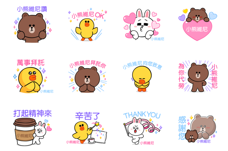 LINE推出「BROWN&FRIENDS 隨你填貼圖」，民眾可在貼圖輸入暱稱，並且可不斷修改。（翻攝自LINE）