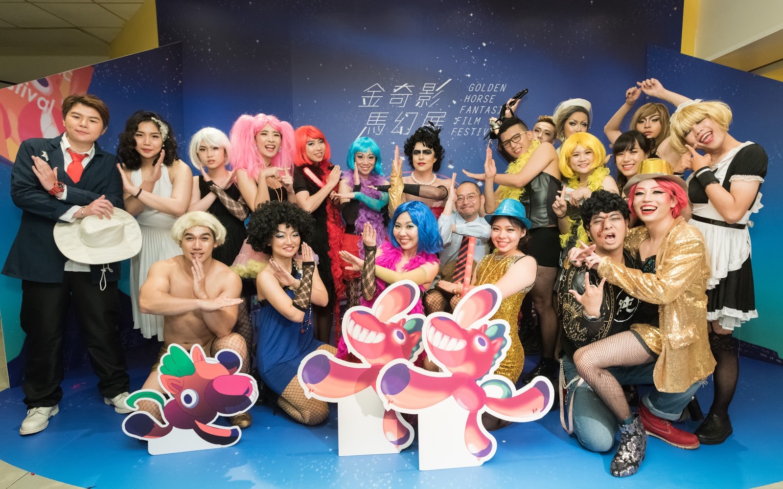 《洛基恐怖秀》主要表演者齊聚，現場超歡樂。（金馬執委會提供）