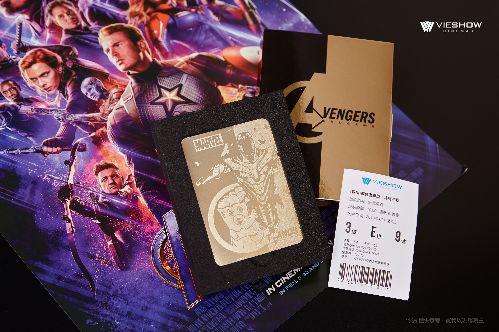 威秀影城推出「紀念金卡套票」豪華版預售套餐，擁有金卡場可以享有「黃金場」場次的購票劃位服務。（威秀影城提供）
