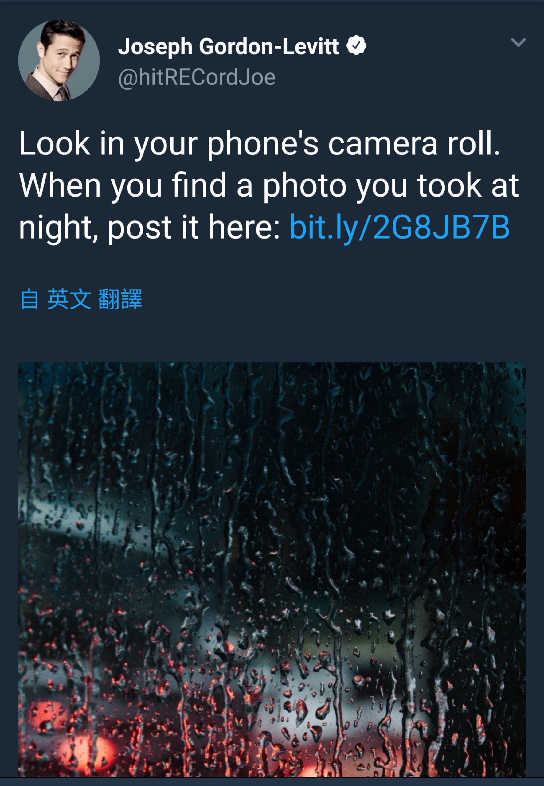 在喬瑟夫的推特也有一張大雨洗窗戶的照片，而台北11日晚間正好下大雨。（翻攝自Joseph Gordon-Levitt推特）