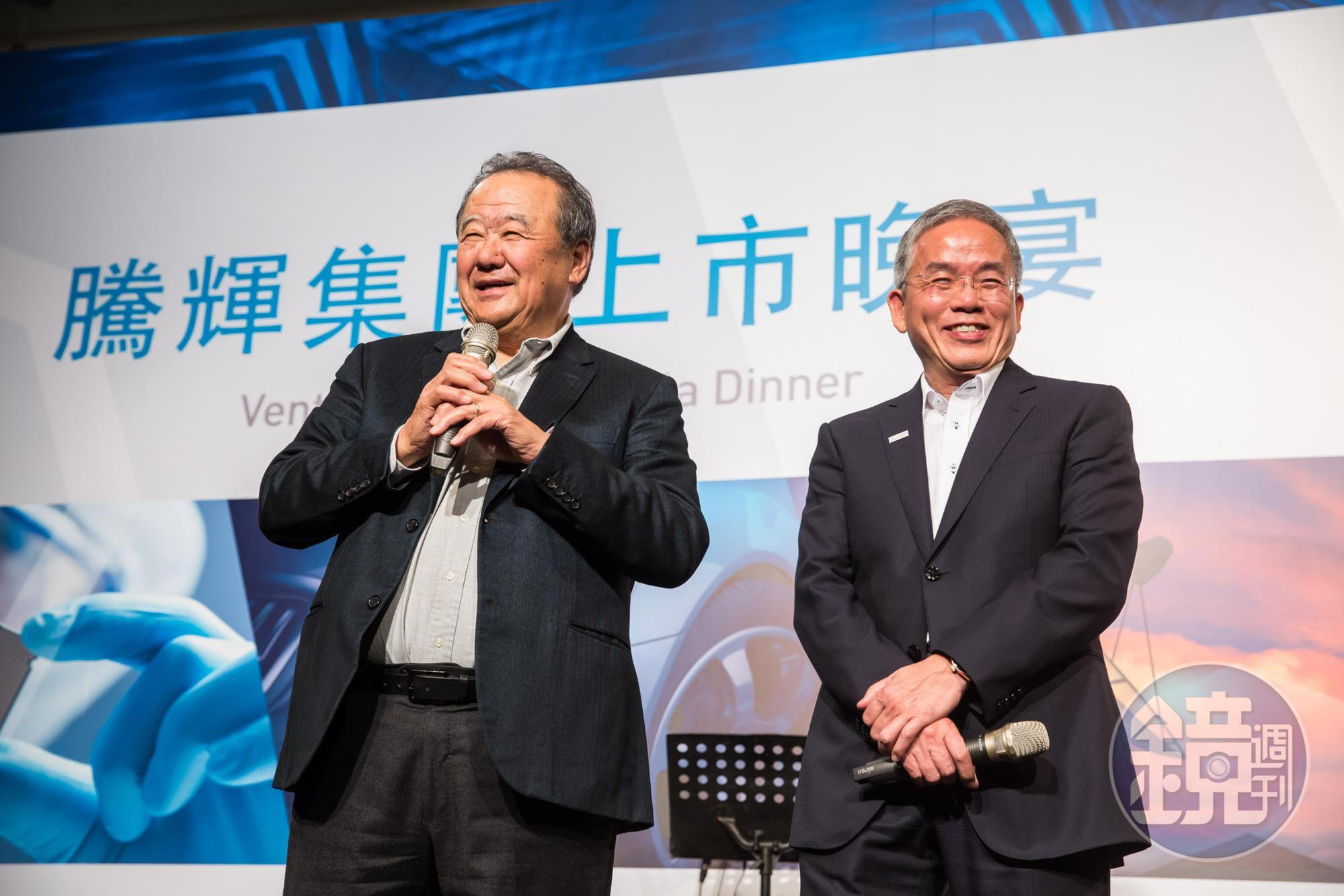 勞開陸與供應商互動佳,騰輝電子上市晚宴上,台玻總裁林伯實(左)特別上台致詞。