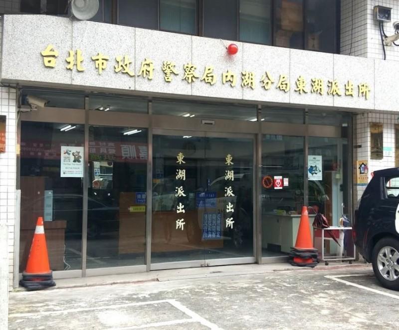 內湖分局東湖派出所傳出員警酒駕,被記一大過處分。(翻攝google map)