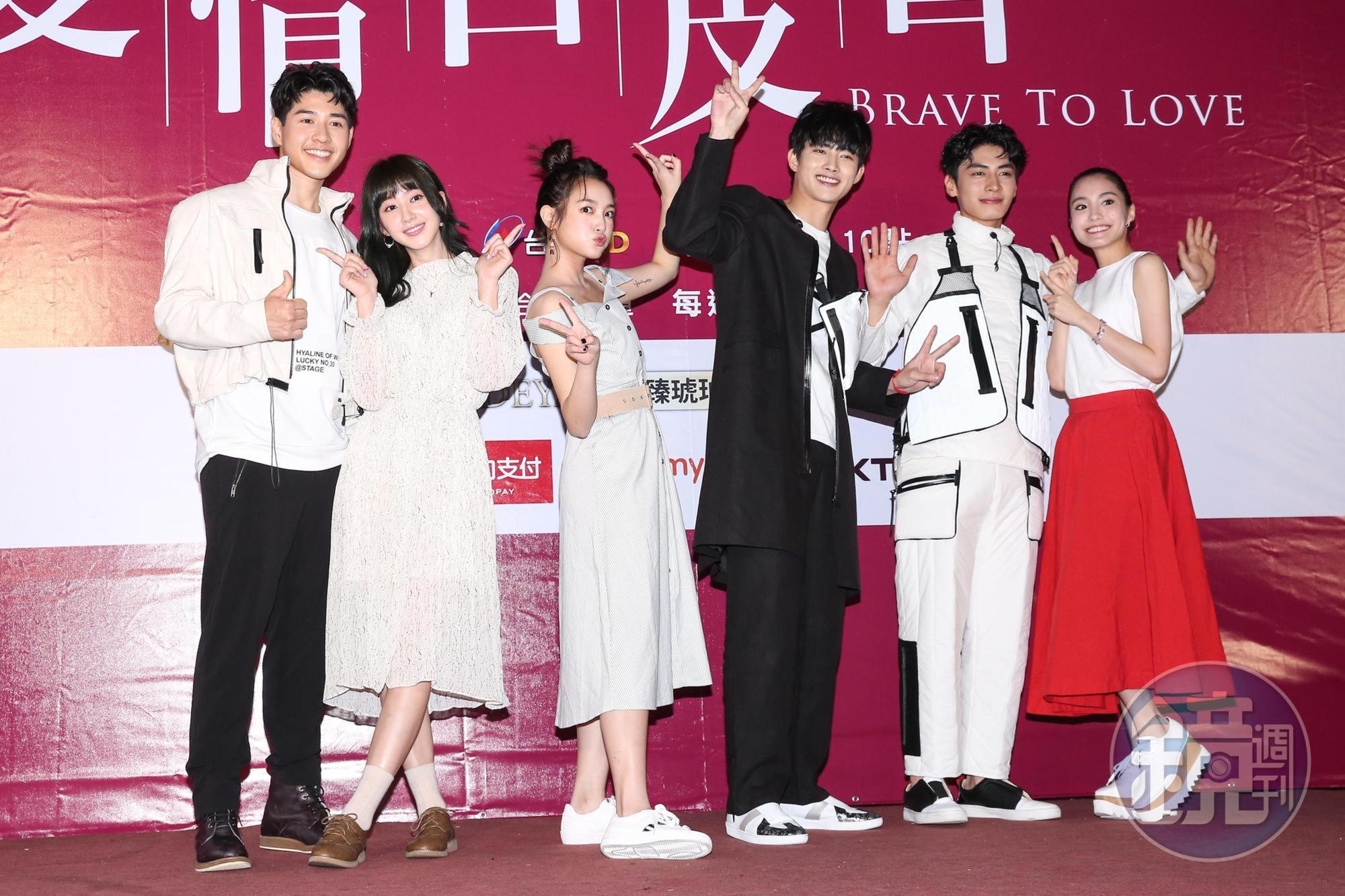 《愛情白皮書》粉絲見面會,演員包括謝翔雅、陳希瑀、王淨、張庭瑚、宋柏緯、吳岳擎皆到齊出席。