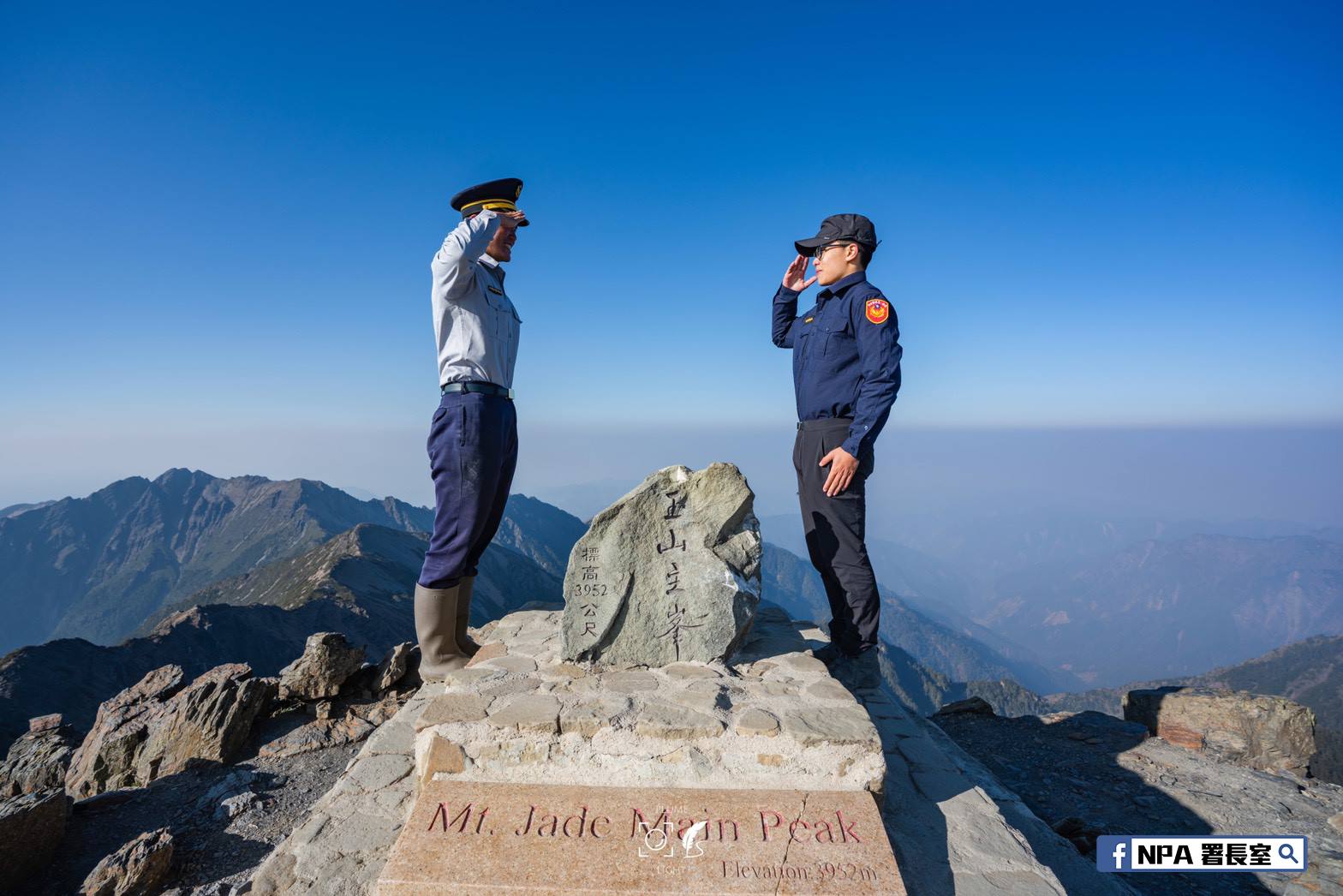 兩代警察戰袍於玉山主峰相遇，象徵世代傳承。（翻攝自NPA 署長室臉書粉專）