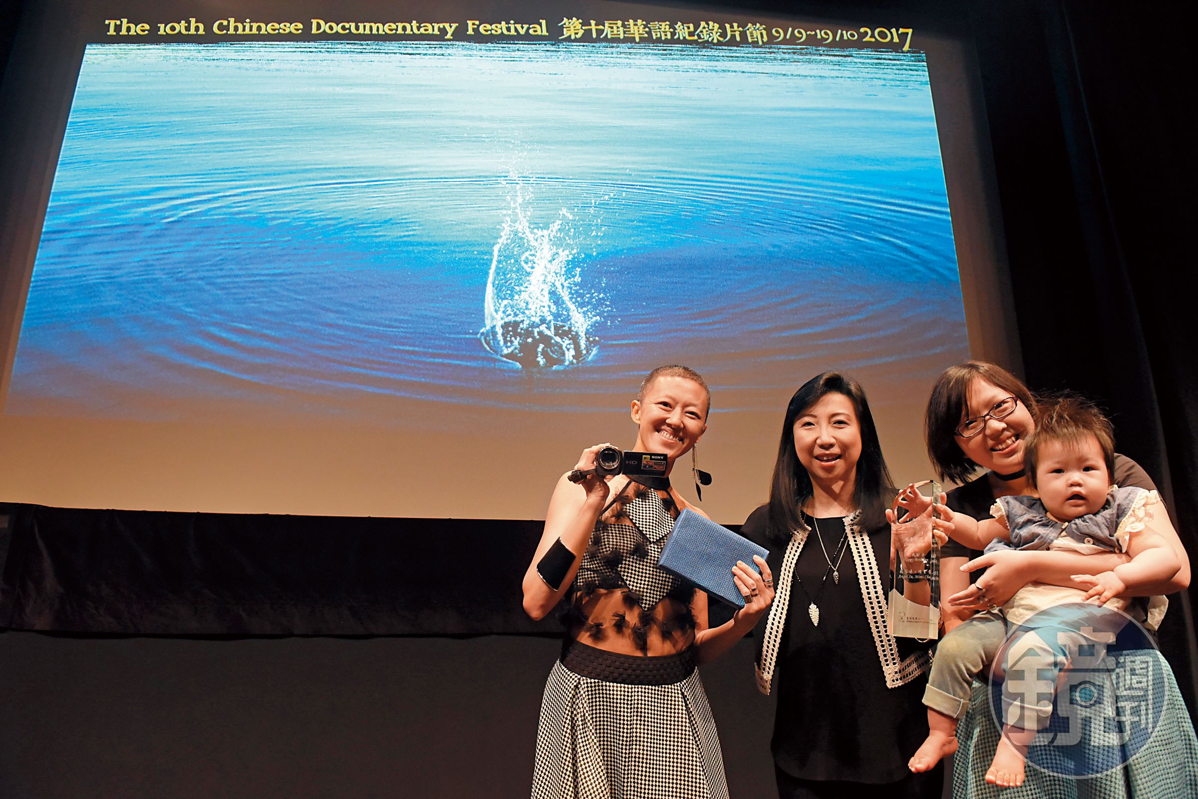短片《祝我好孕》 獲2016年香港華語紀錄片節短片組冠軍，陳育青（左）和抱著孩子的蘇鈺婷（右）出席領獎。（陳育青、蘇鈺婷提供）