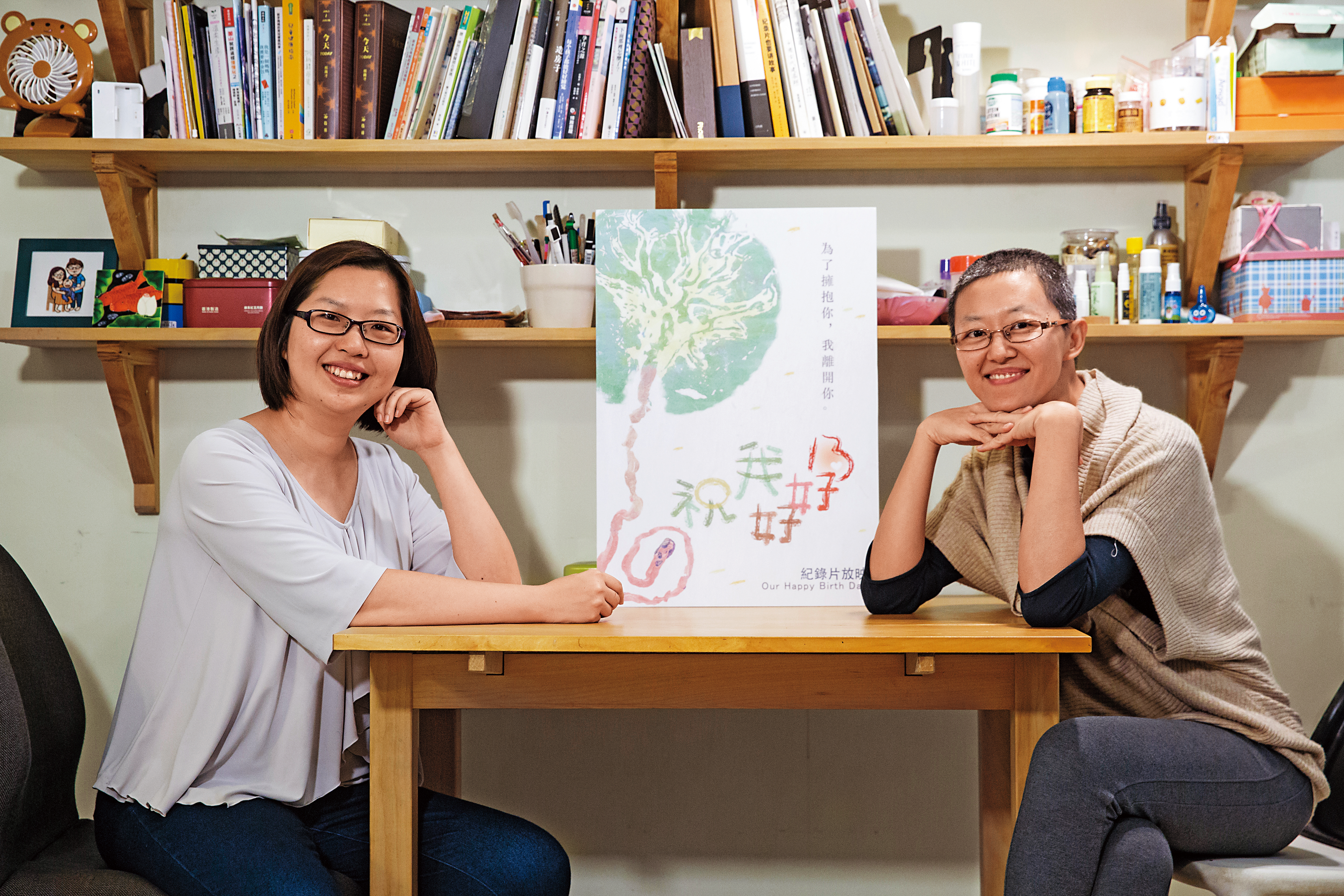 陳育青（右）和蘇鈺婷（左）為紀錄片《祝我好好孕》發起群眾募資，希望影片能上院線和公益巡演。